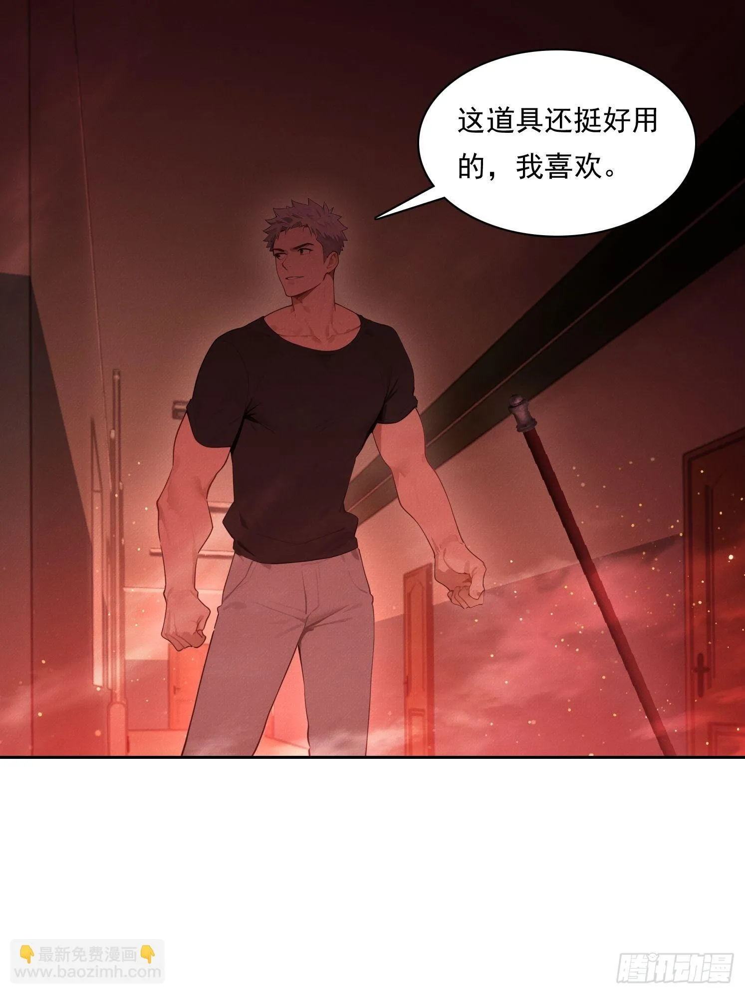 19 鬼屋闹鬼？30