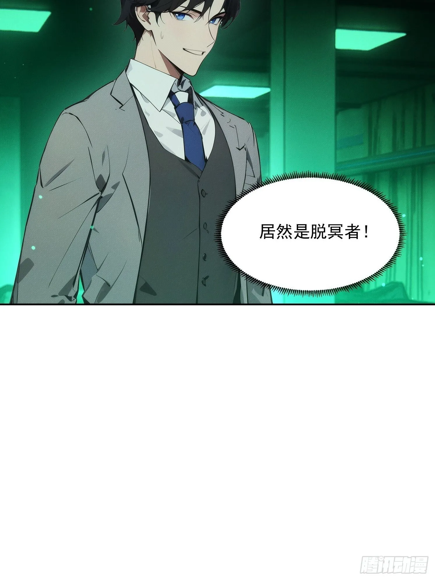 20 都是被逼的3