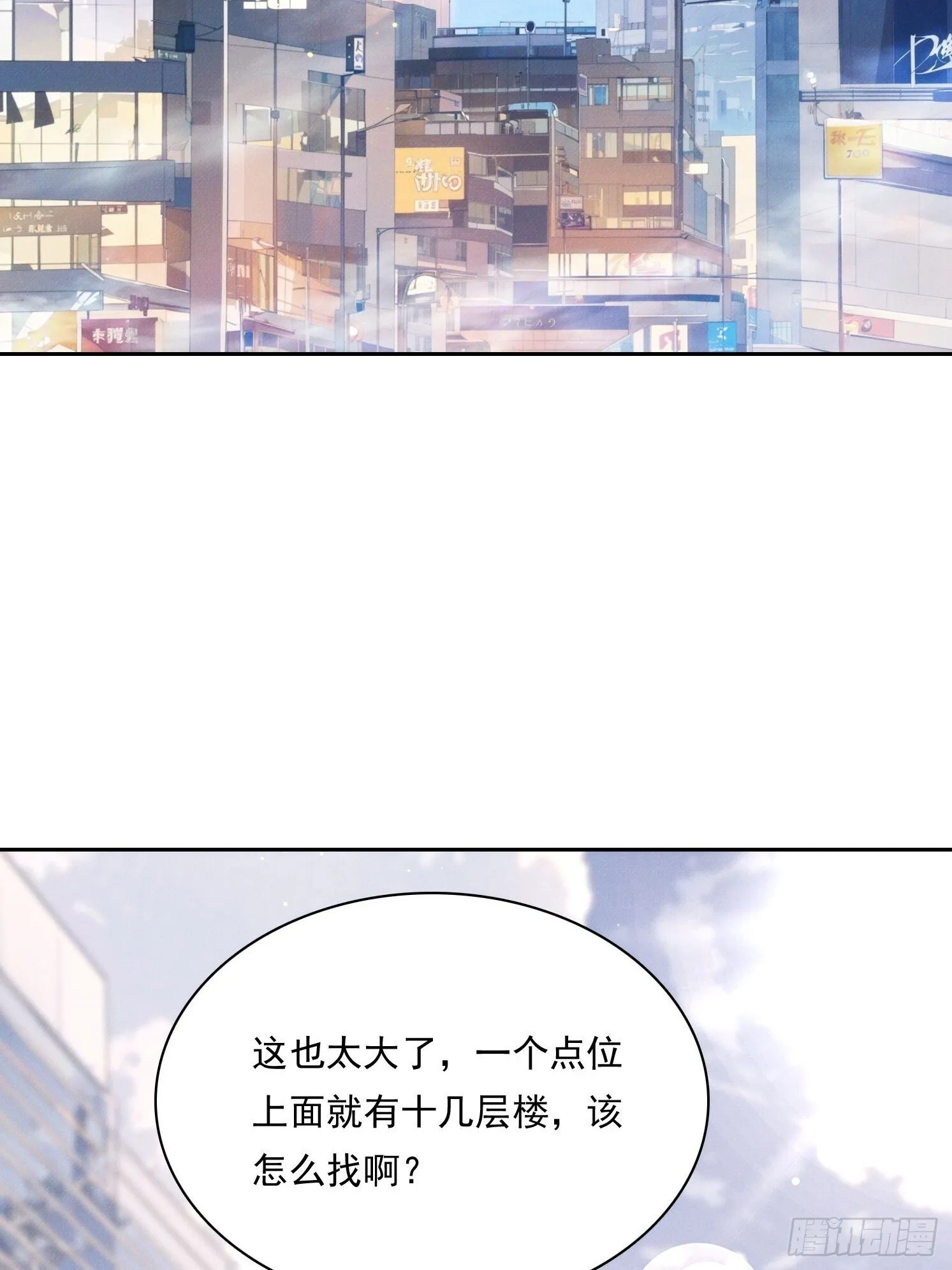 18 鬼屋求生冒险41
