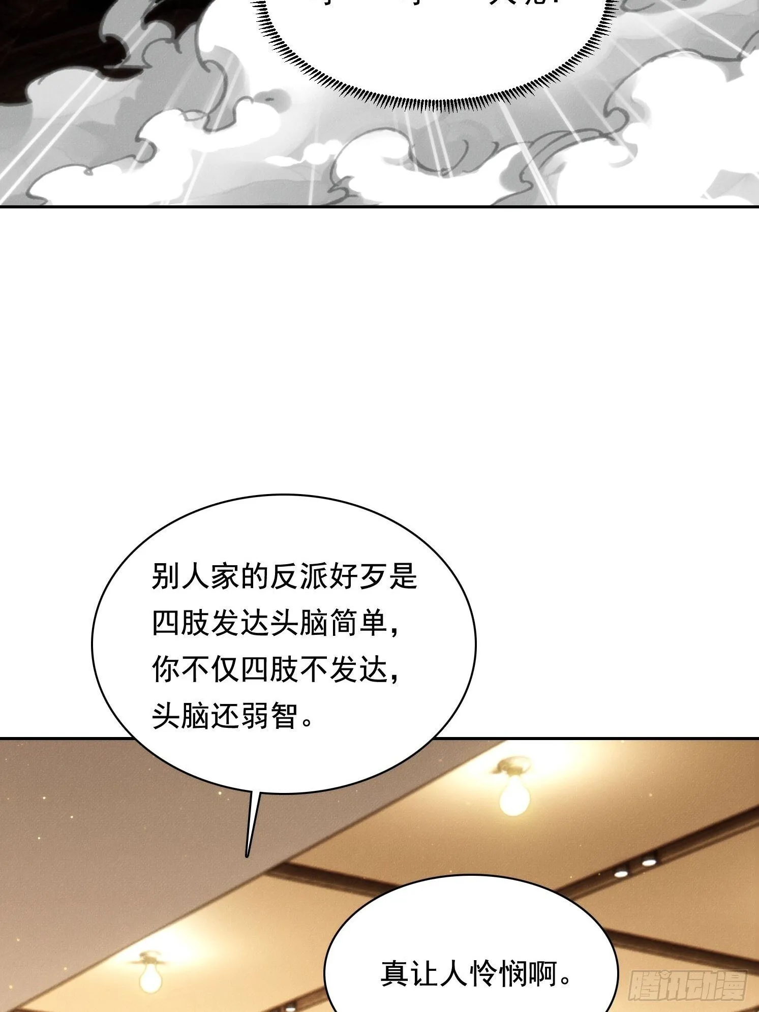 07 阴兵7