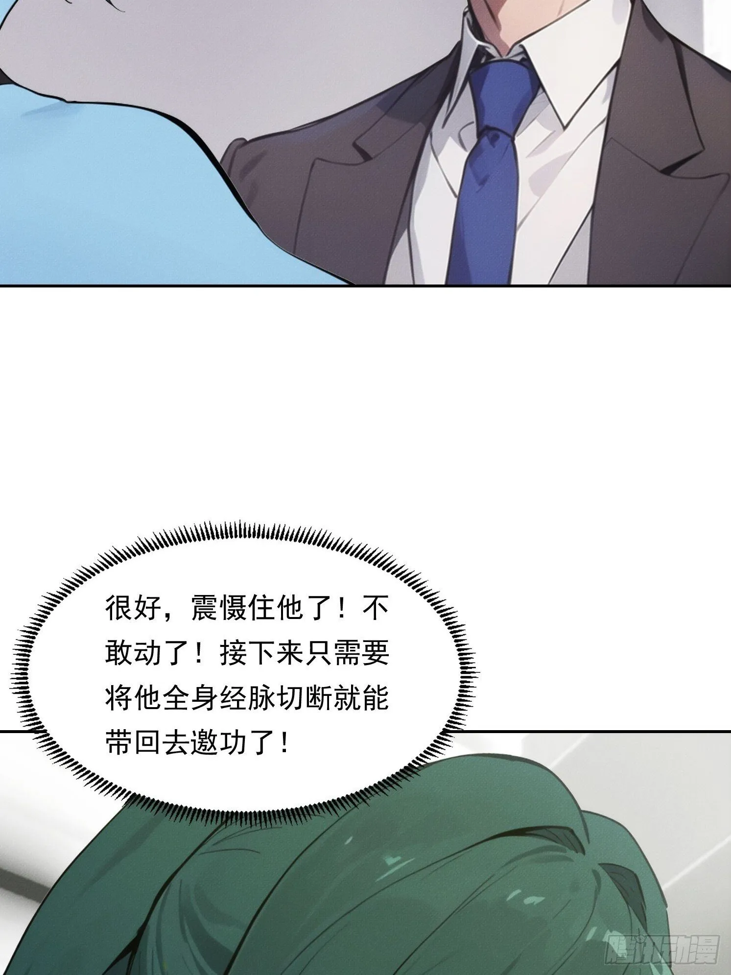 11 太太，您也不想这样吧？13