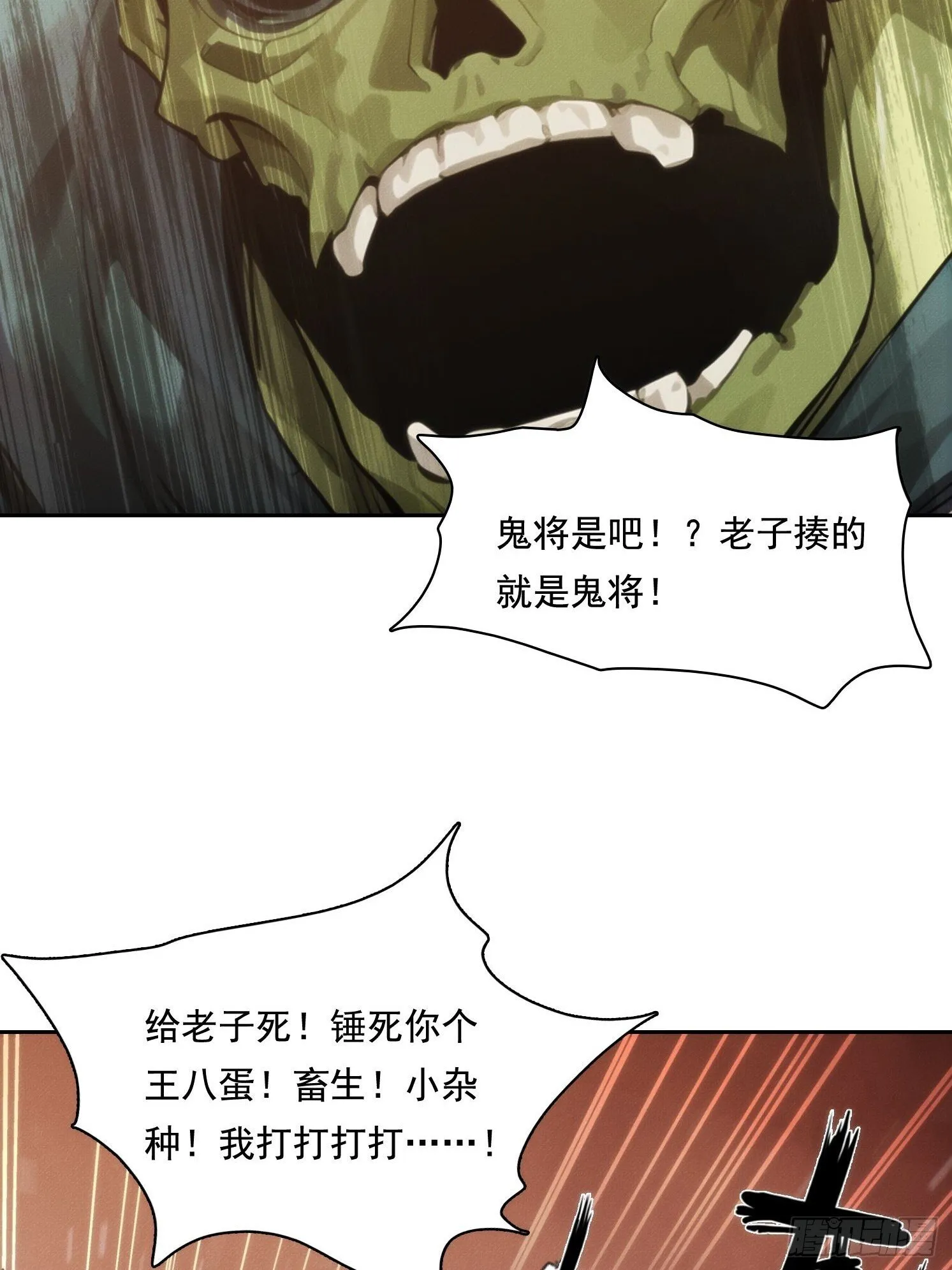 07 阴兵4