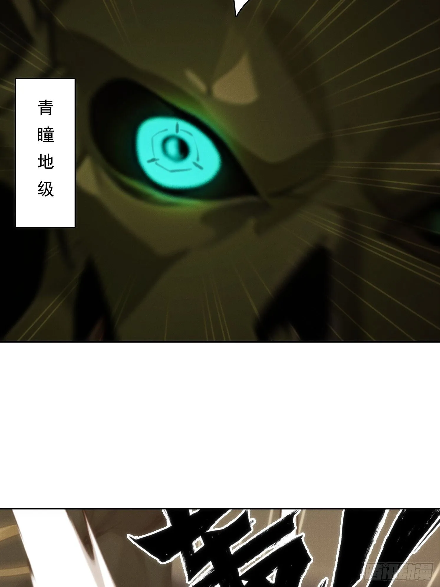 06 你让我太失望了43