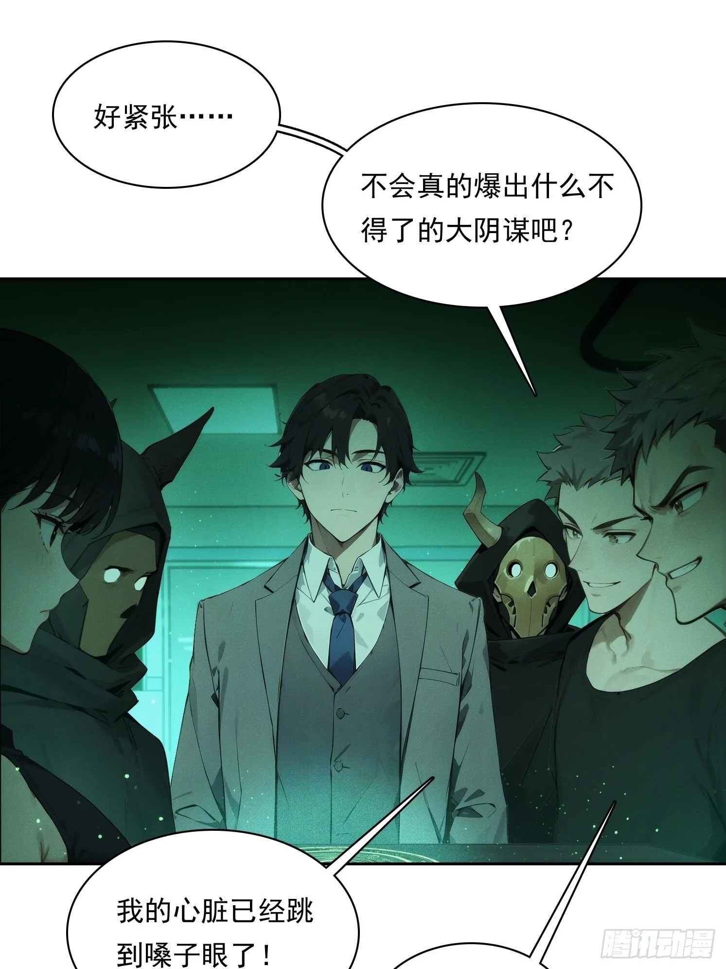 21 大帝的记忆23