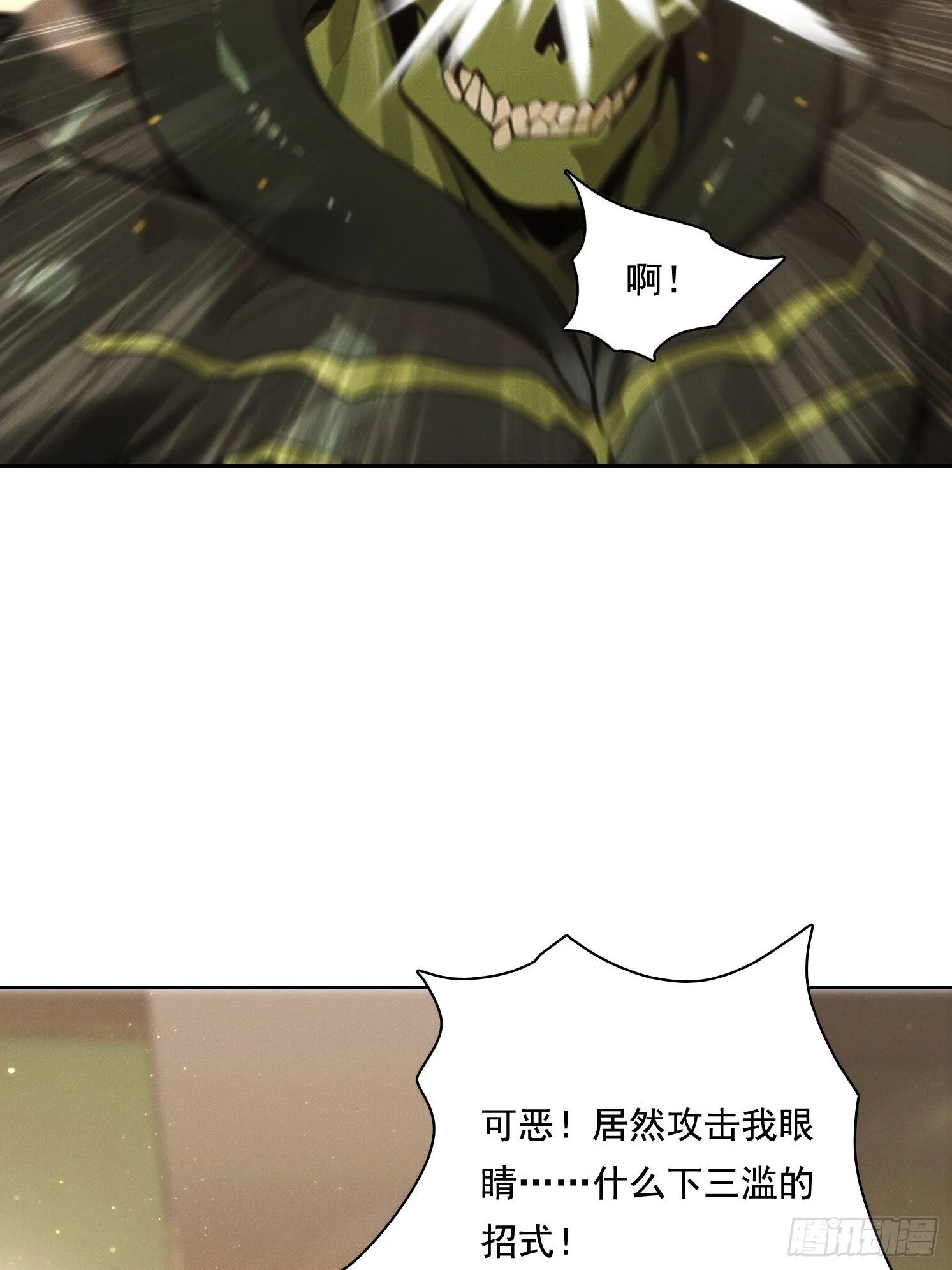 07 阴兵19