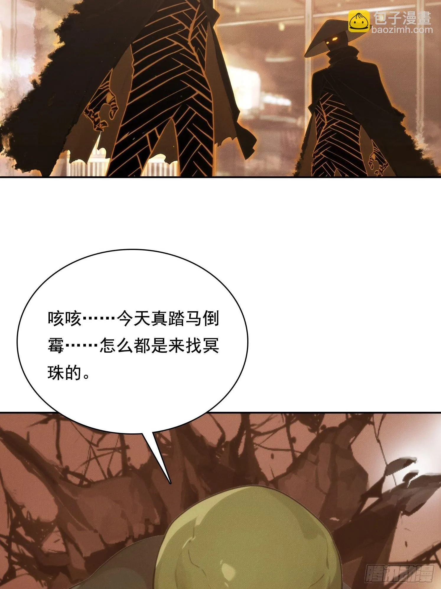 07 阴兵50