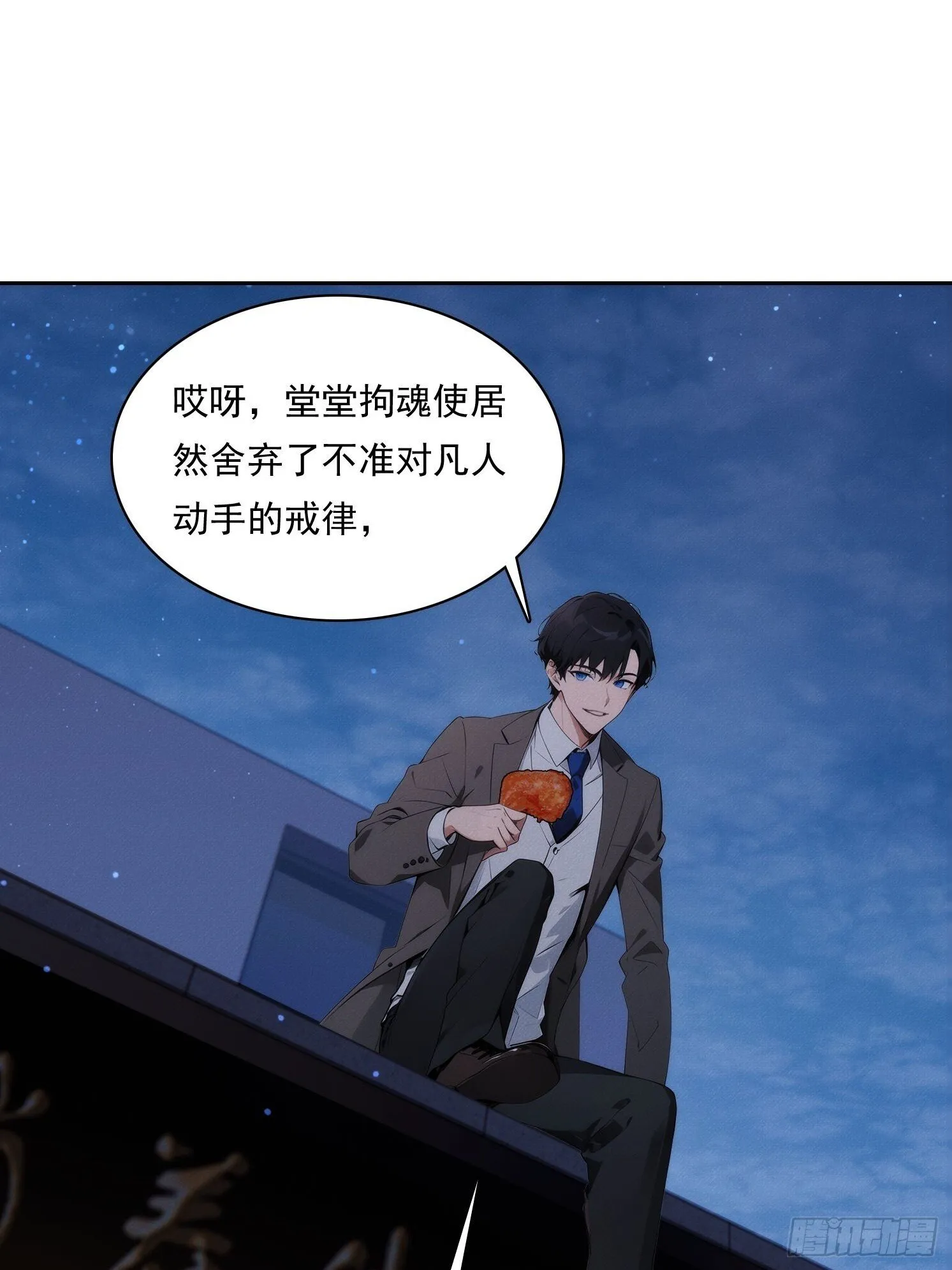 12 黑无常，暴走60