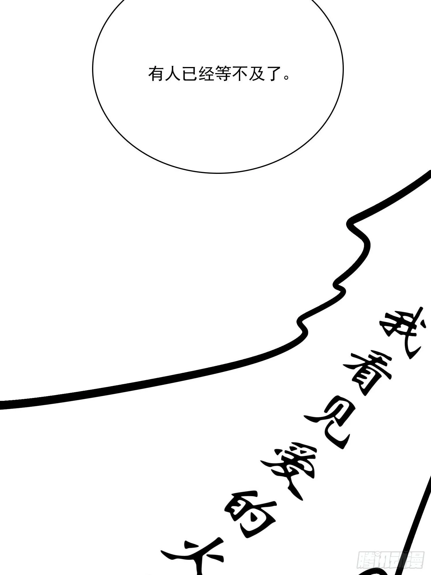 17 七星定灵盘63