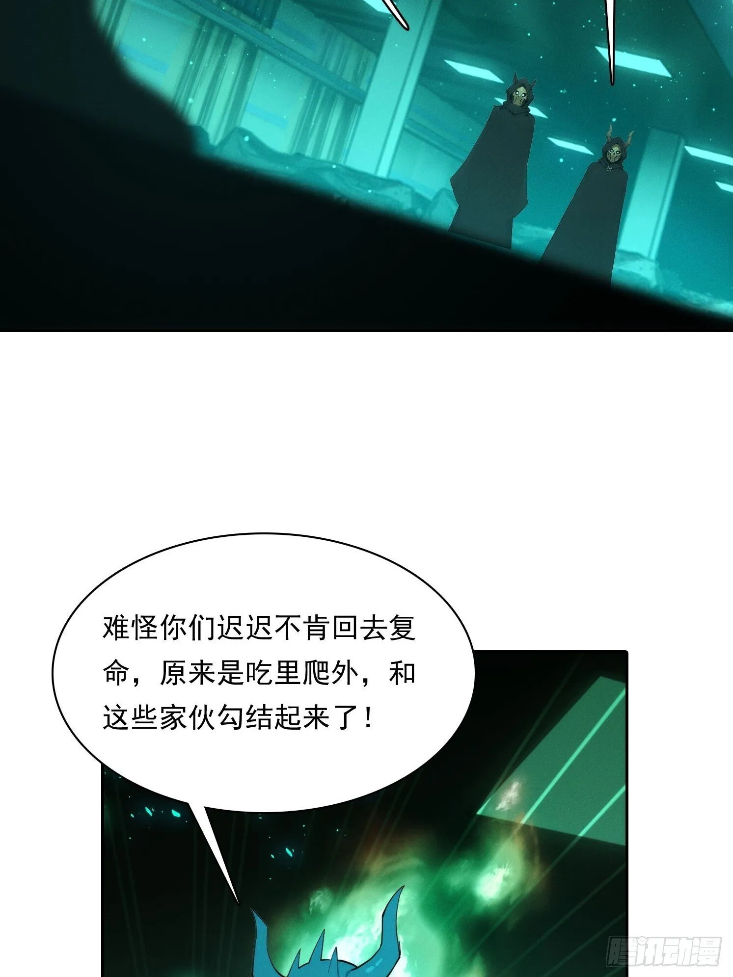 20 都是被逼的43
