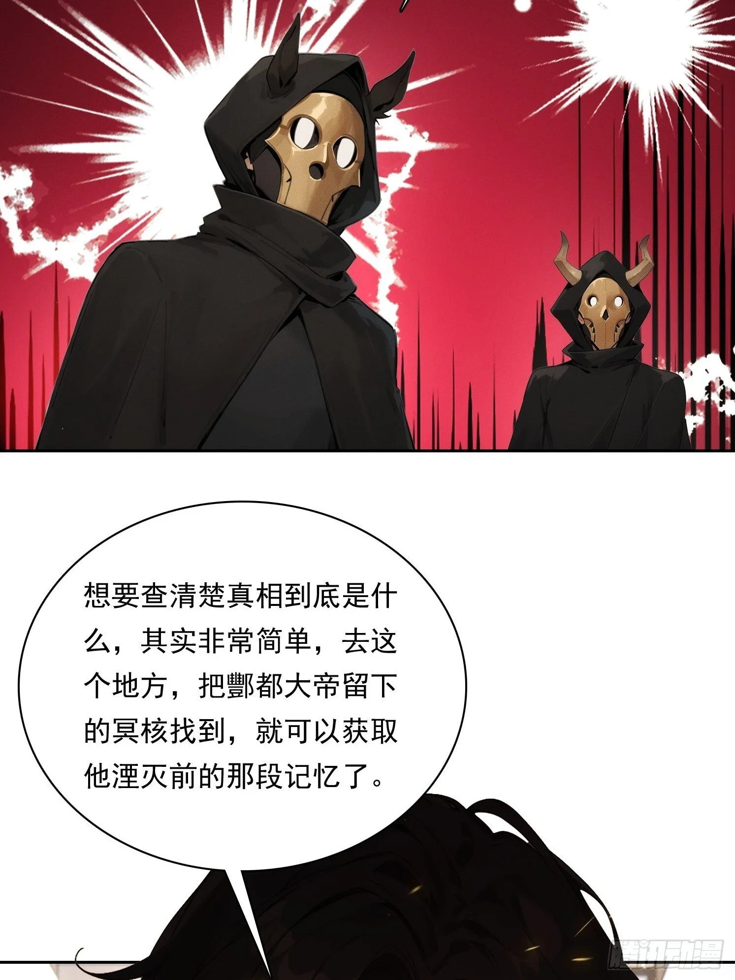 17 七星定灵盘55