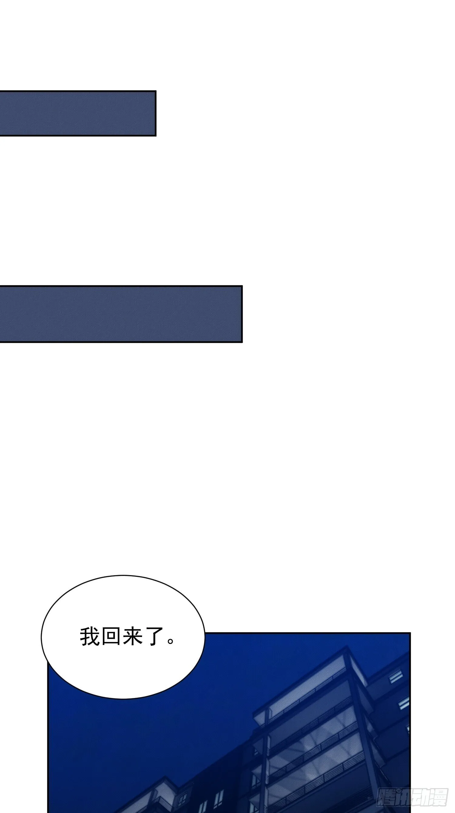 01 我要成为男人了？！36