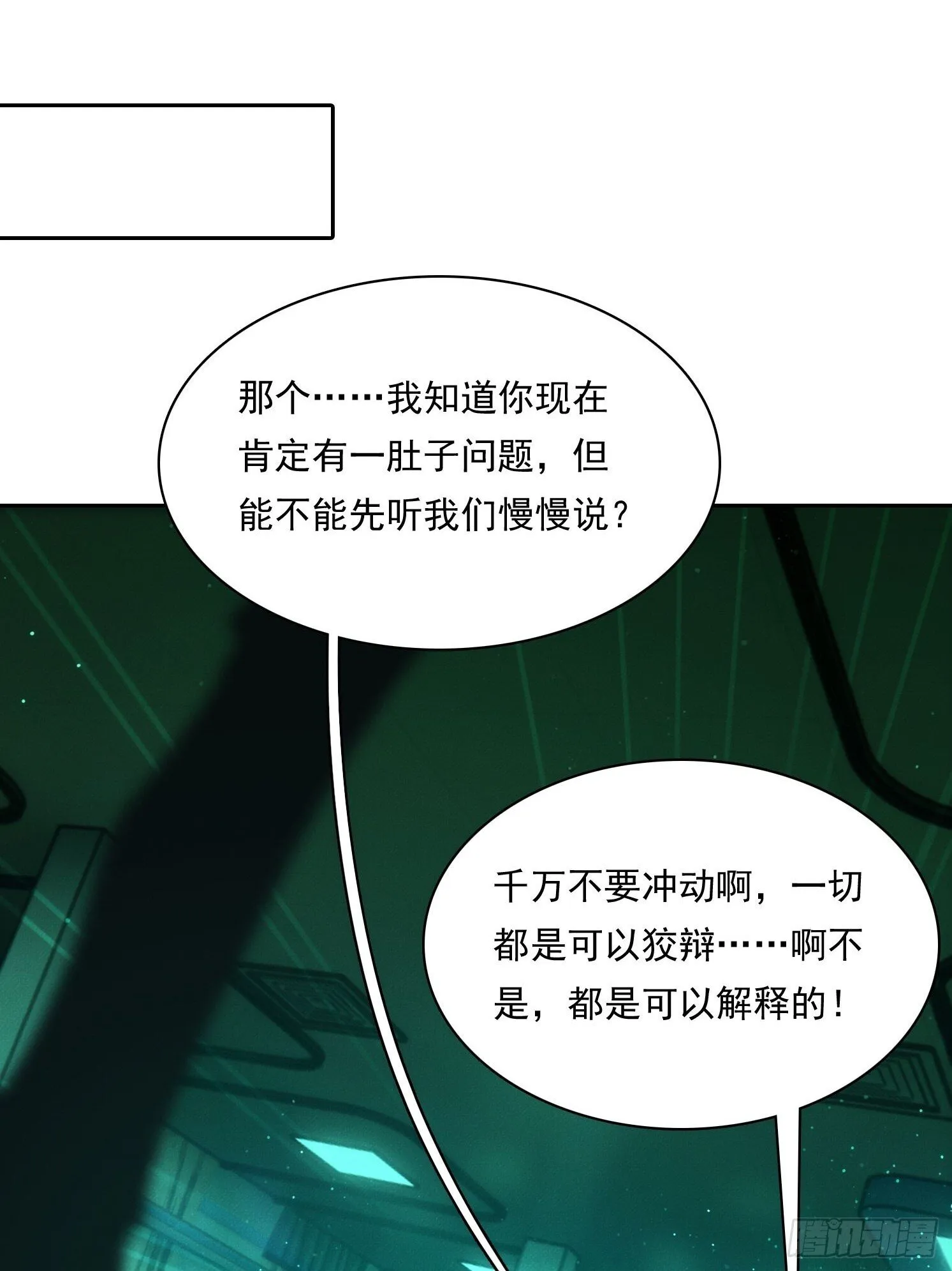 20 都是被逼的42