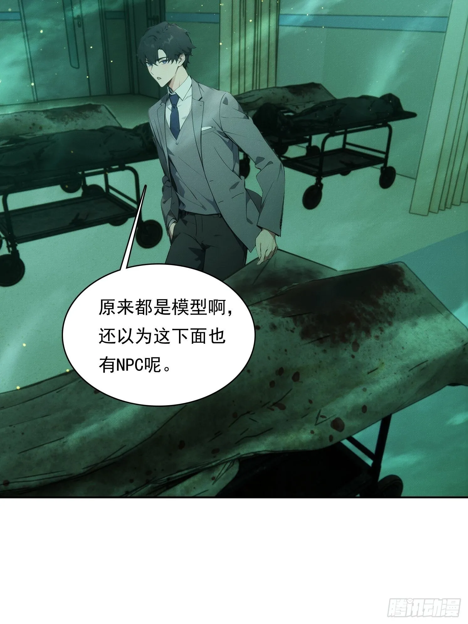 19 鬼屋闹鬼？16