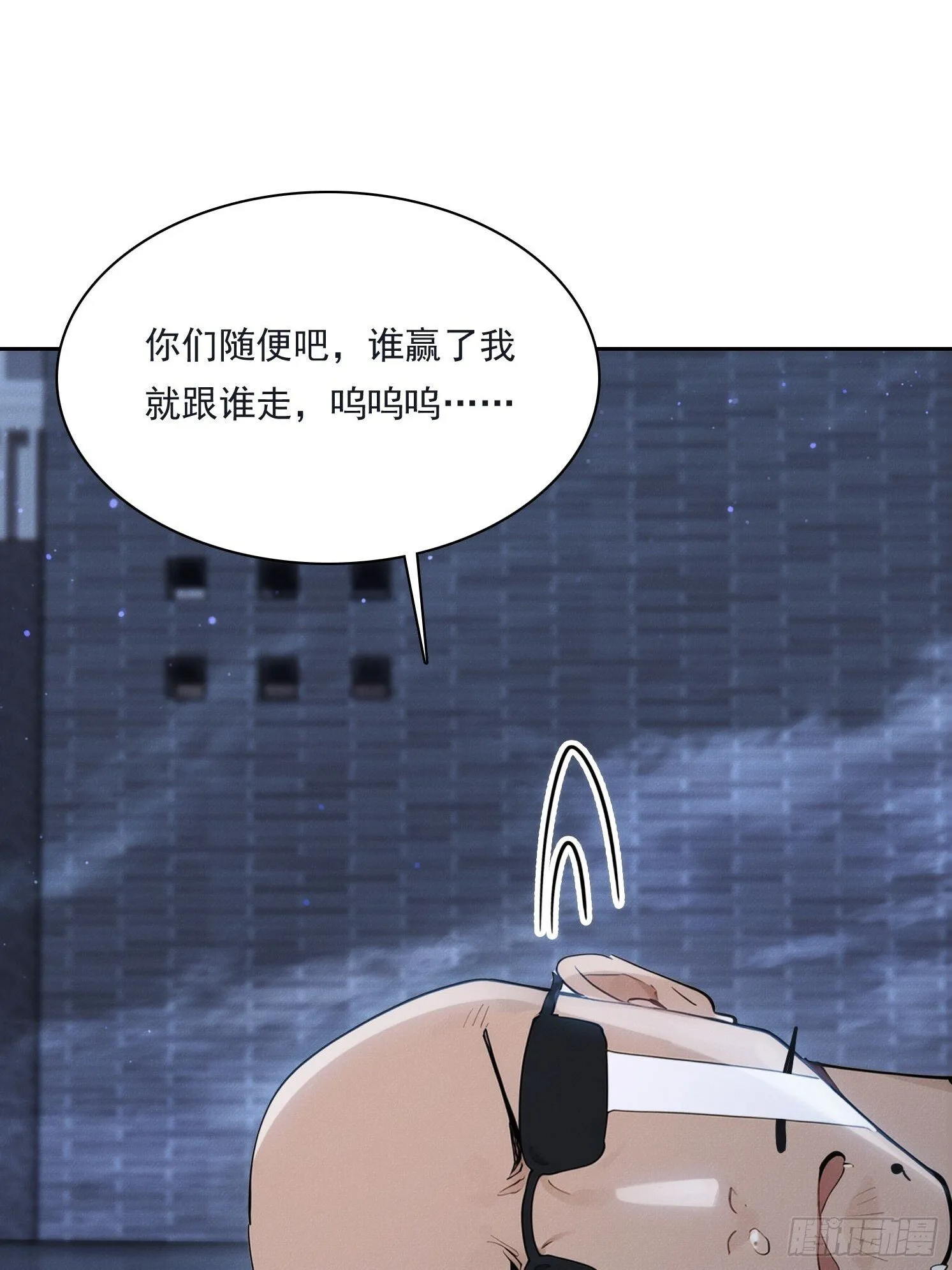 14 他在毁谤我们啊！7