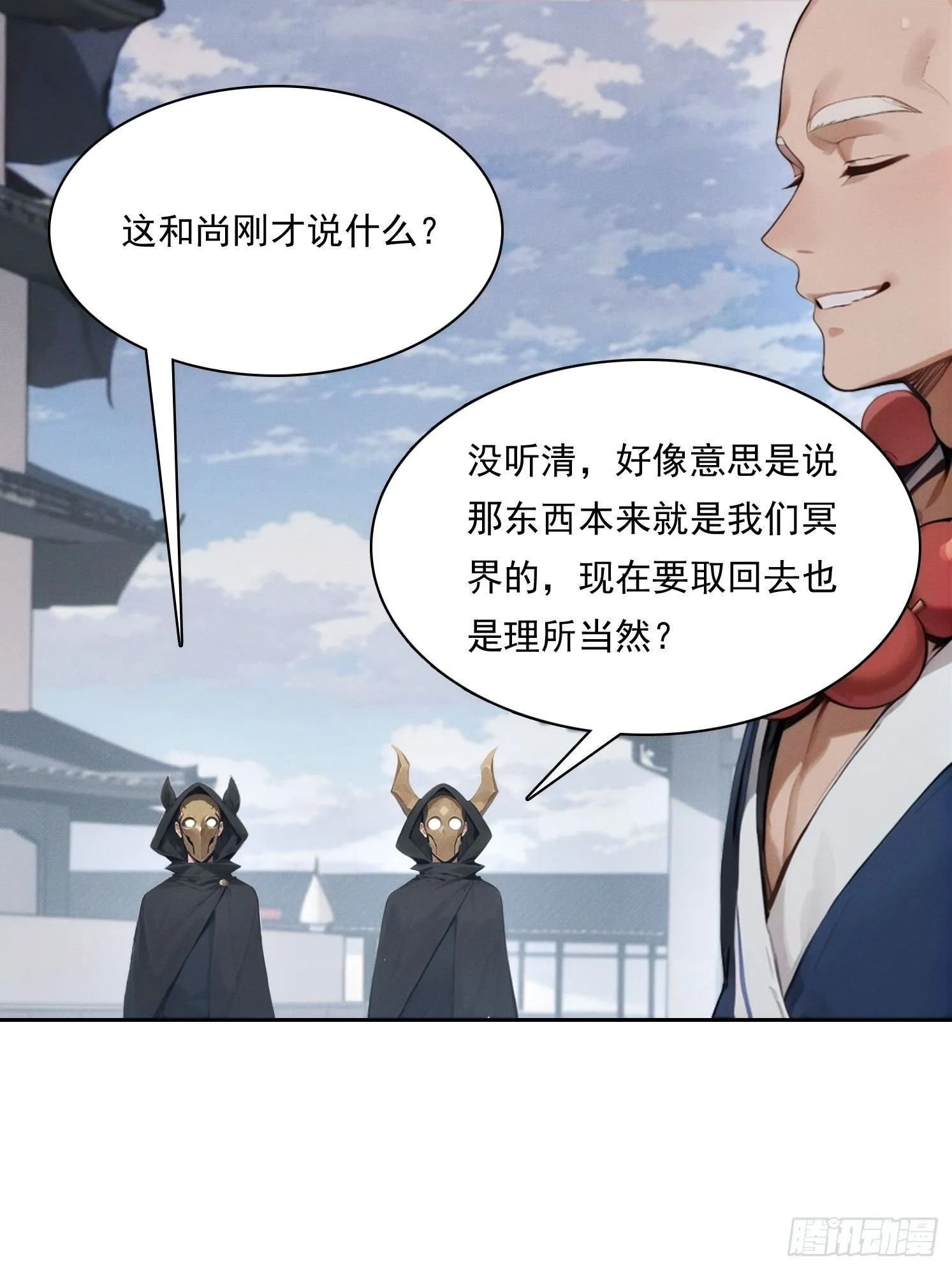 17 七星定灵盘1