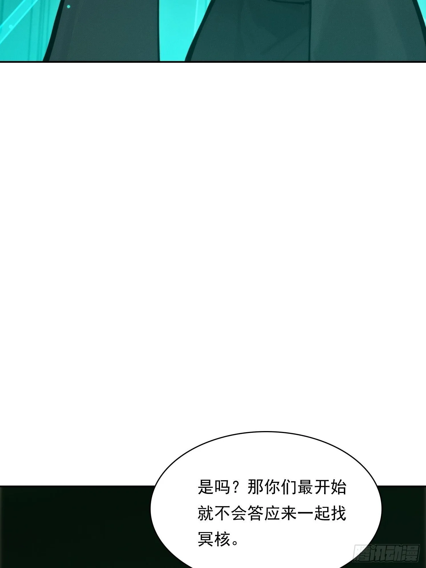 21 大帝的记忆6