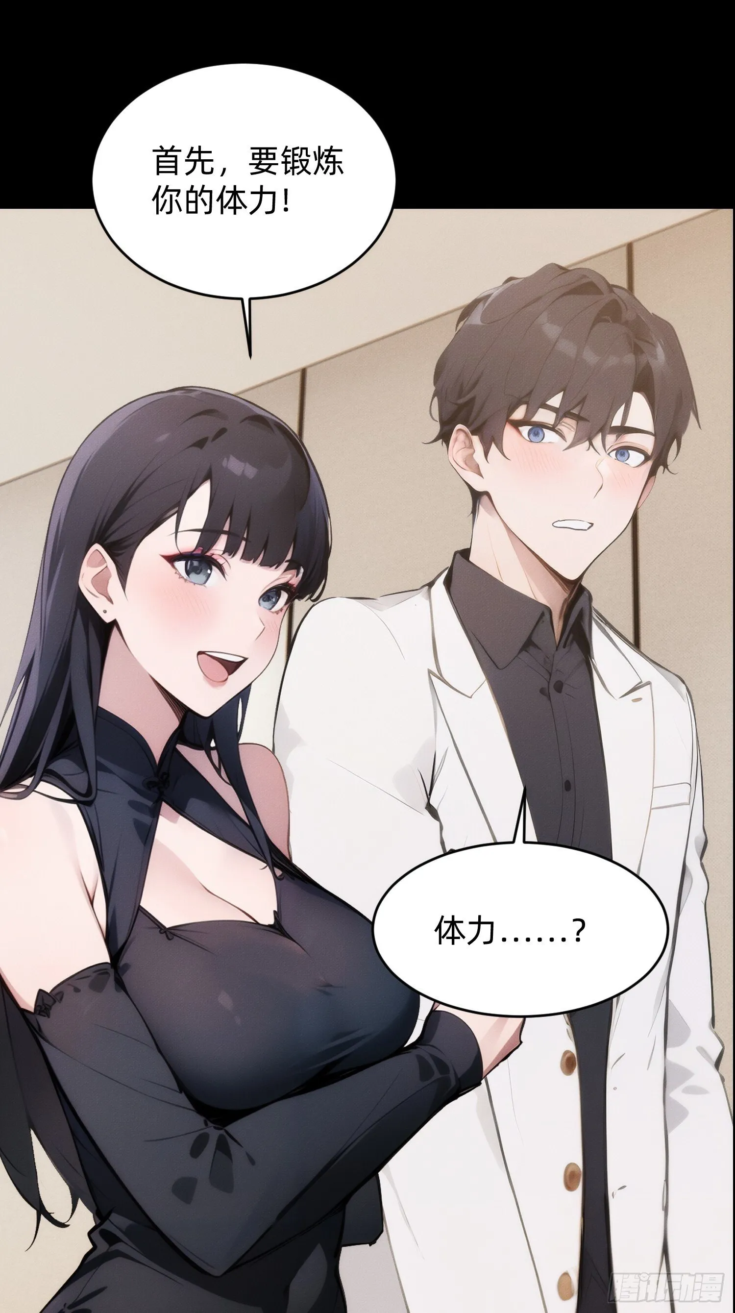 预告10