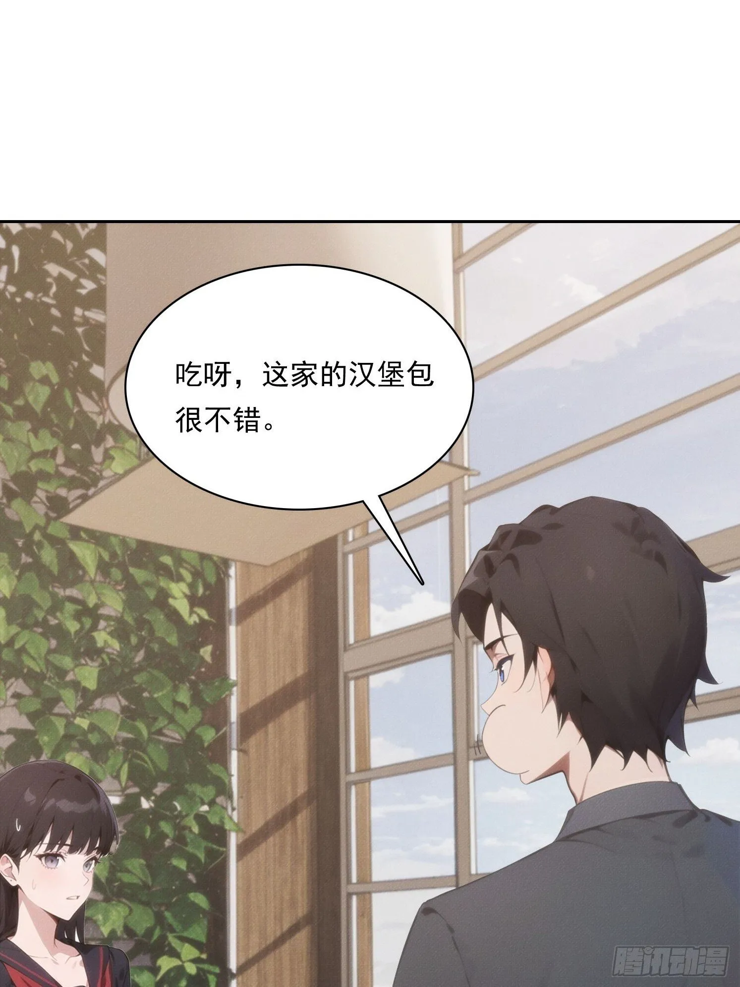 08 妹妹是个脑补怪13