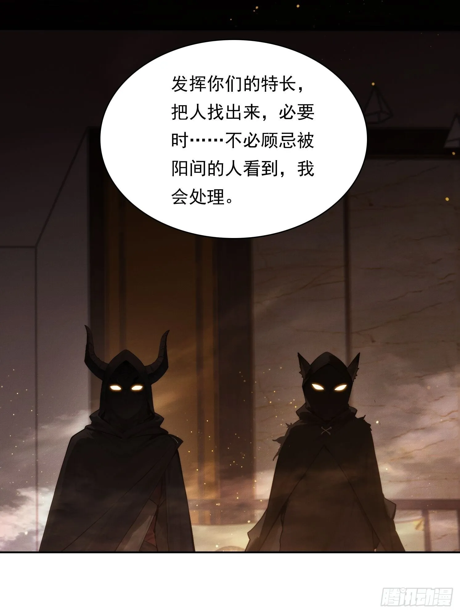 12 黑无常，暴走38
