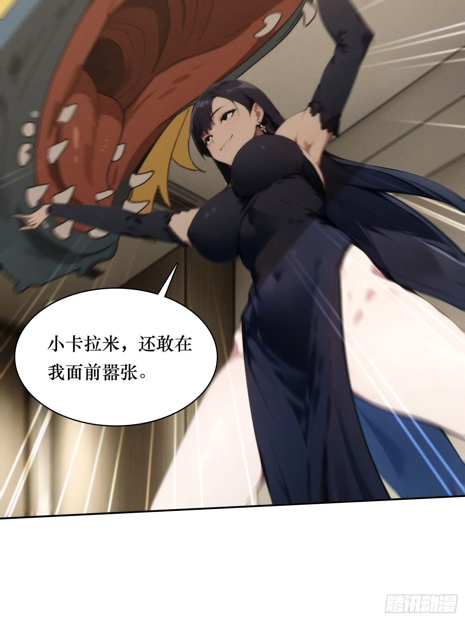03 觉醒，冥鬼神将！4