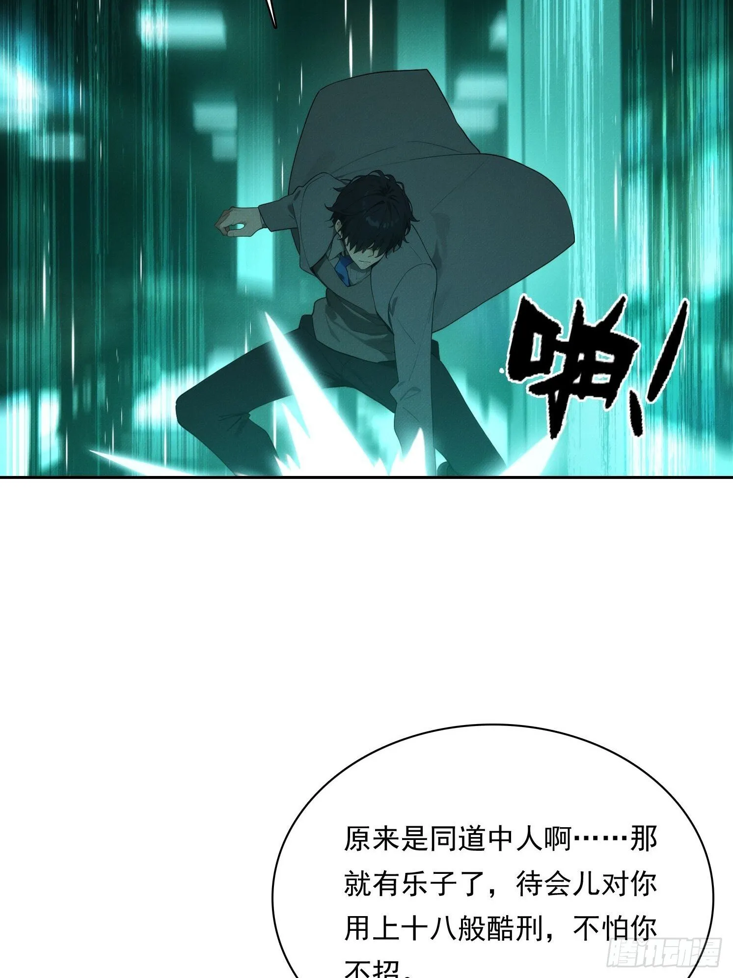 19 鬼屋闹鬼？55