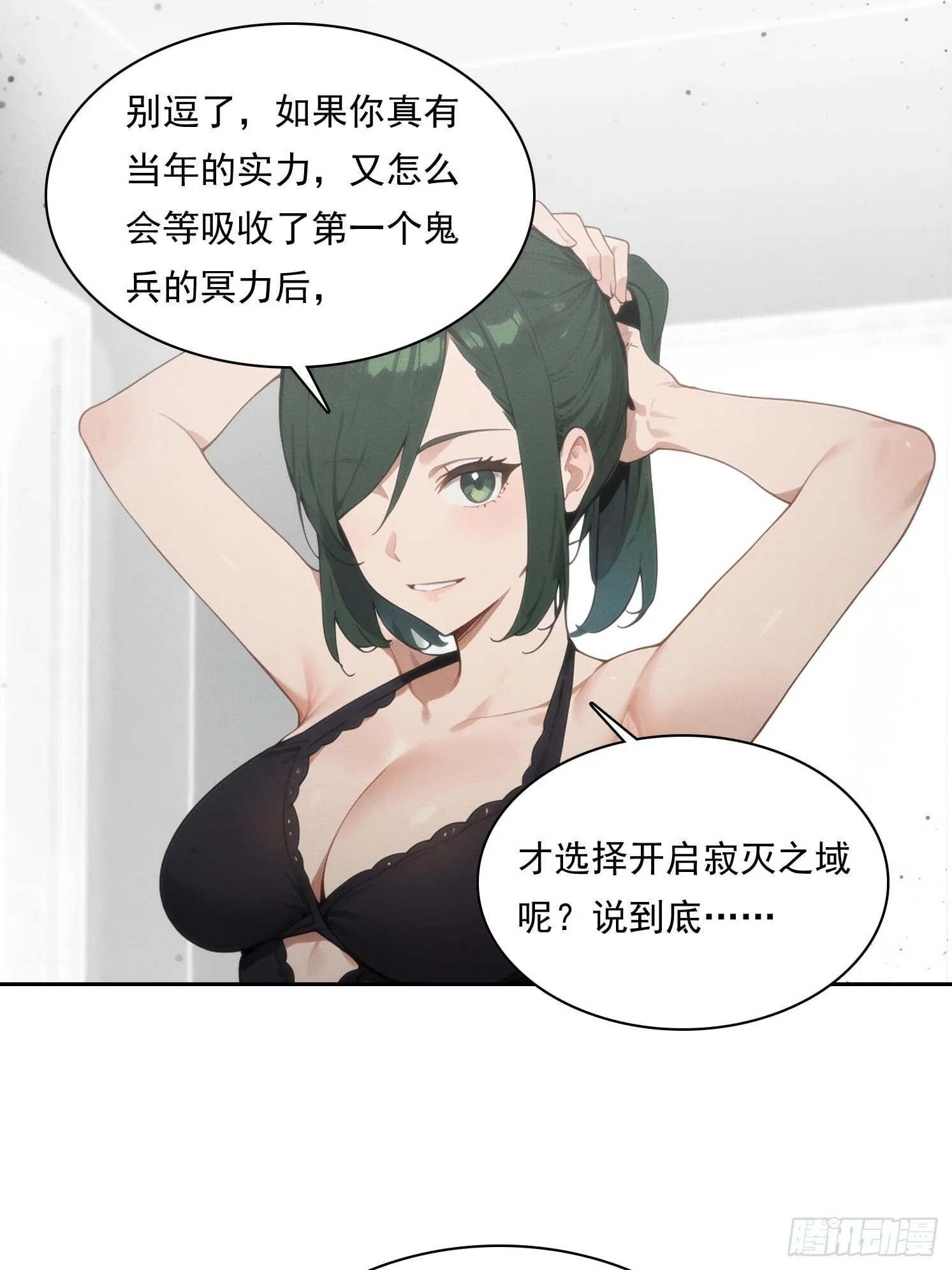 10 时代变了，实力没变45