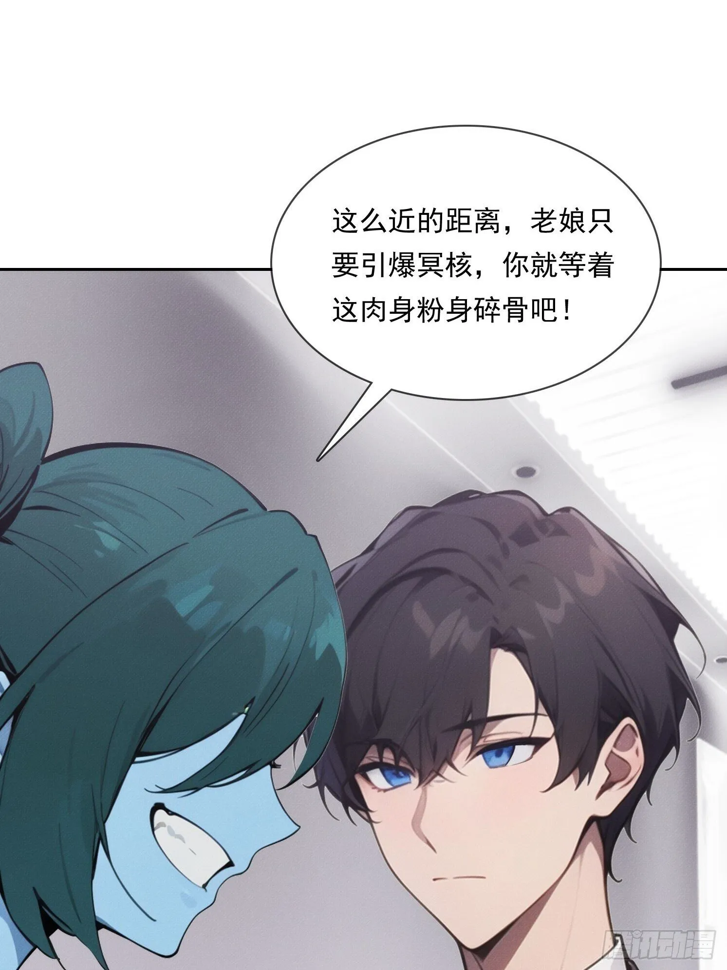 11 太太，您也不想这样吧？12