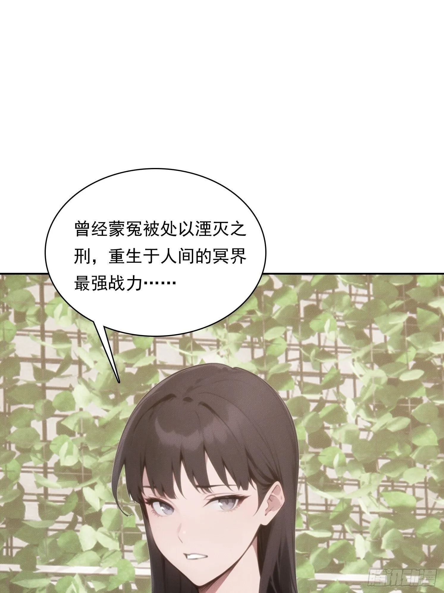 08 妹妹是个脑补怪10
