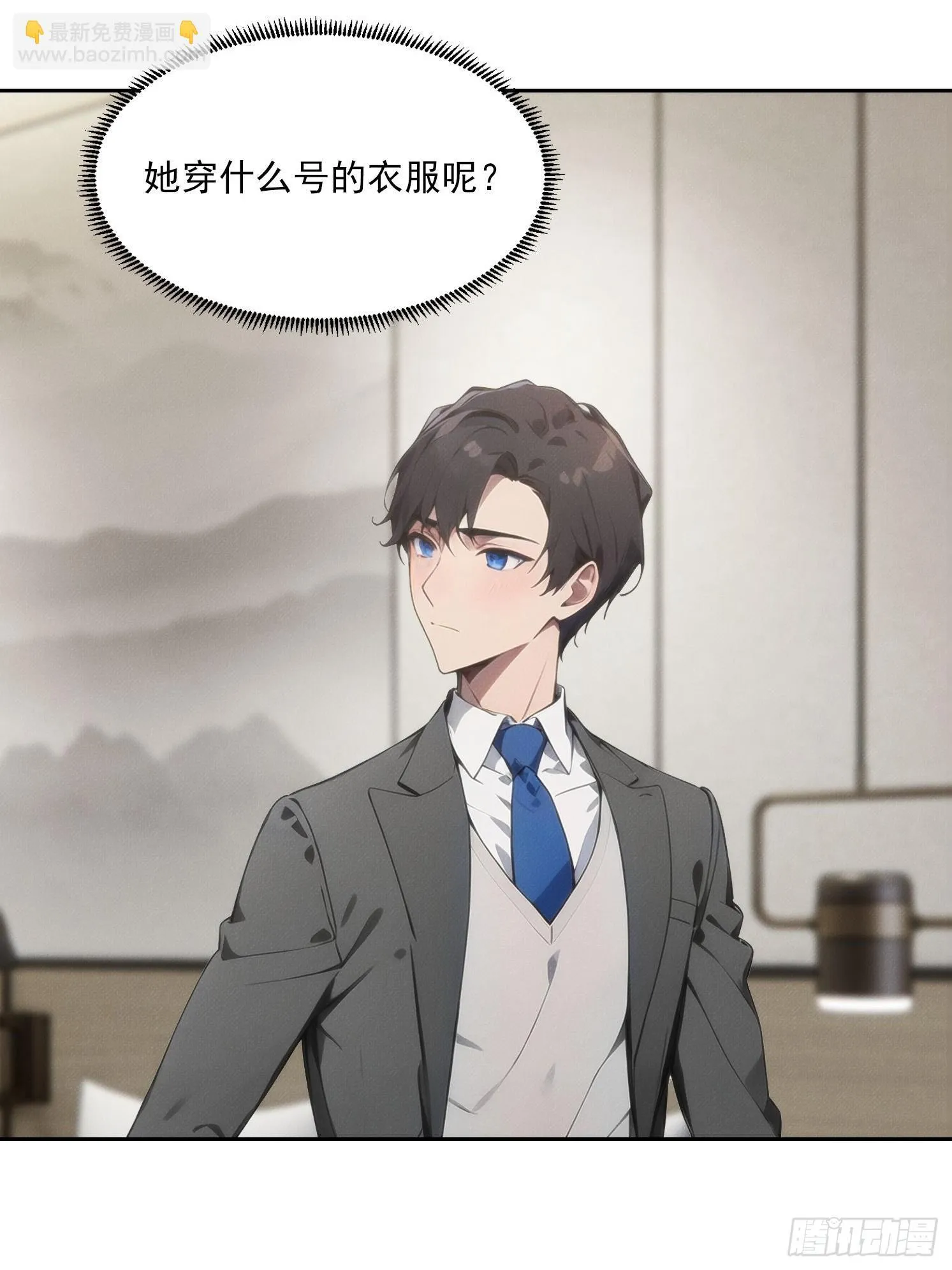 09 制服诱惑？24