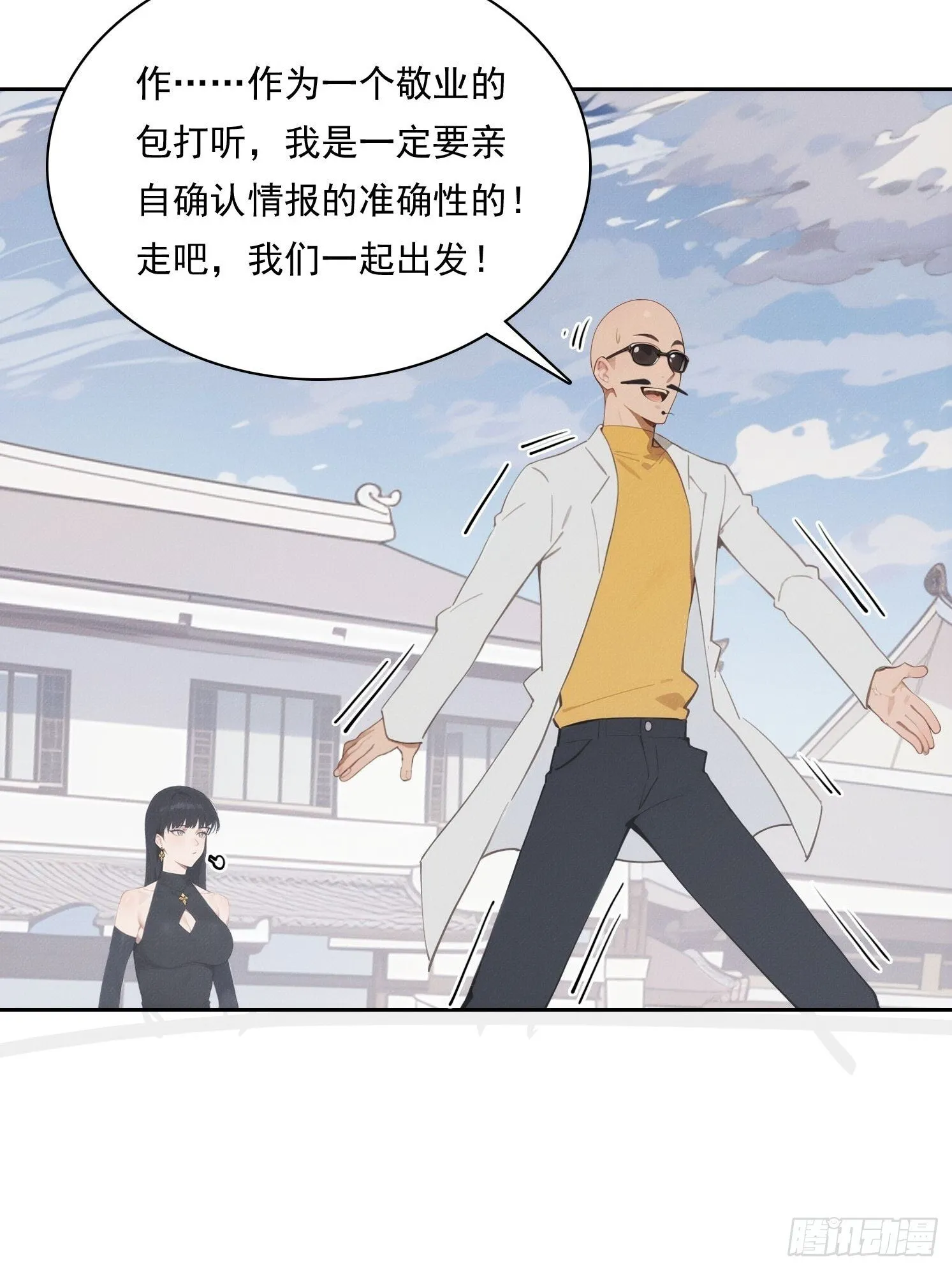 15 佛门净地25