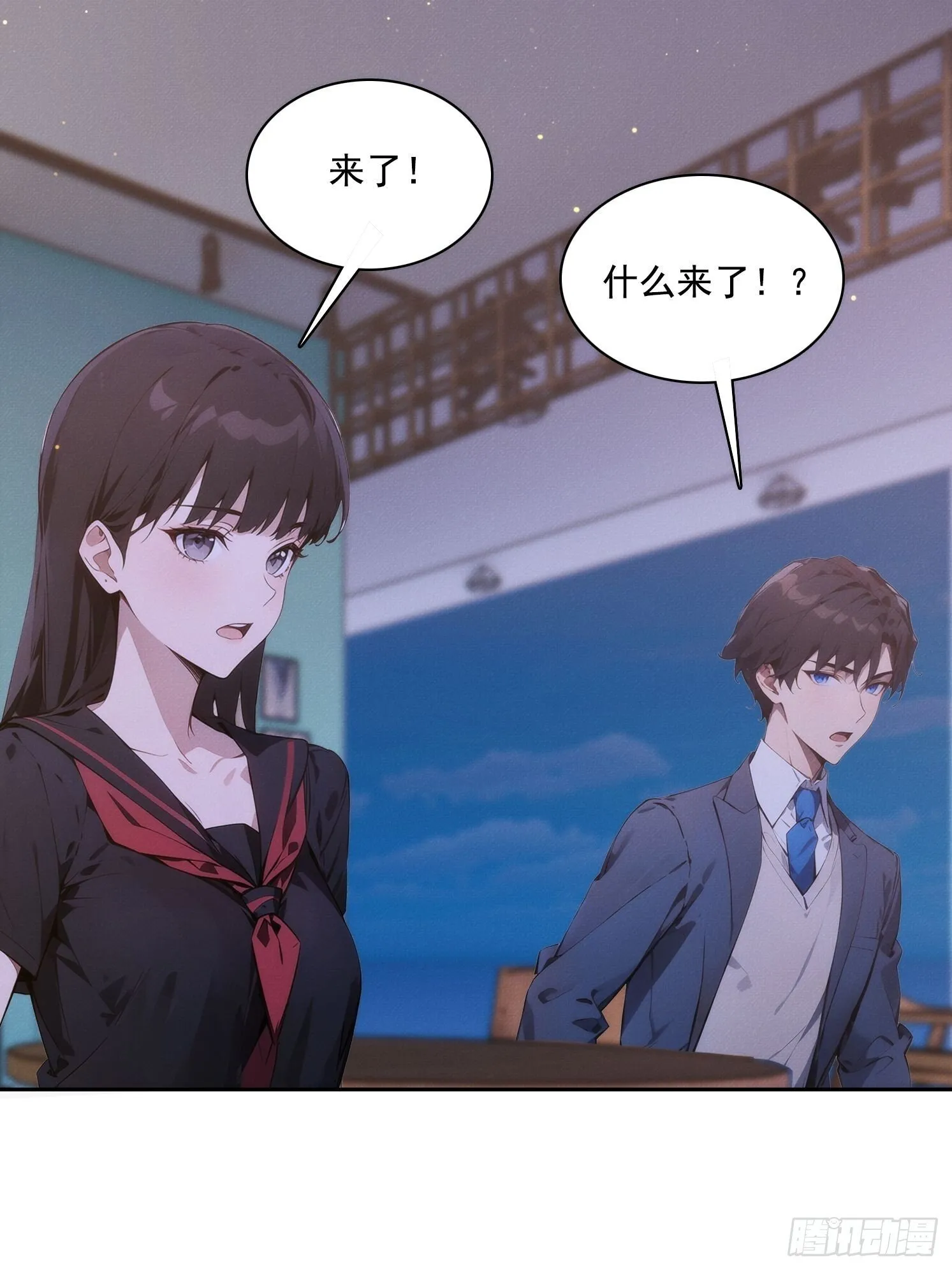 05 惨遭背刺16