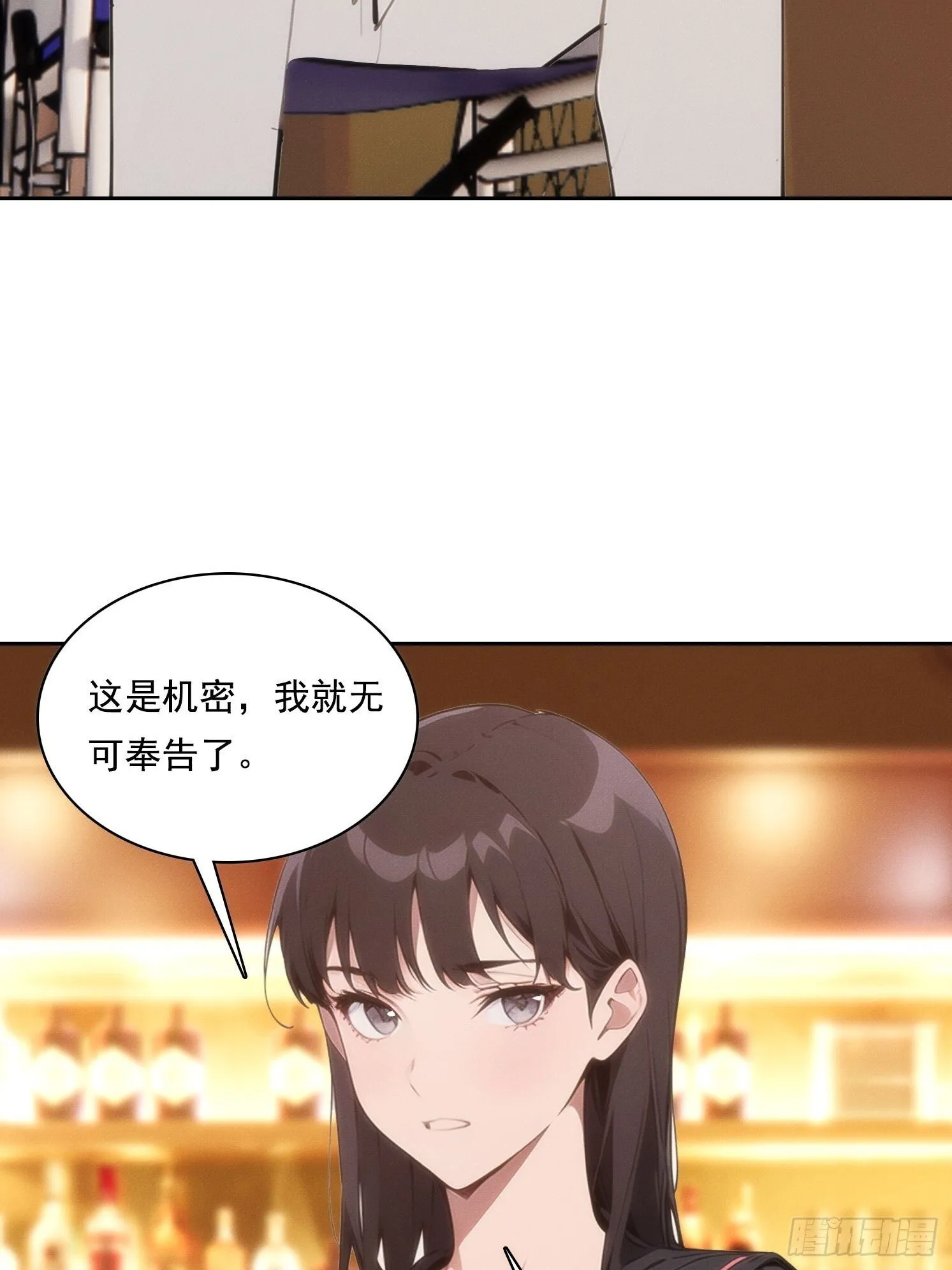 06 你让我太失望了18