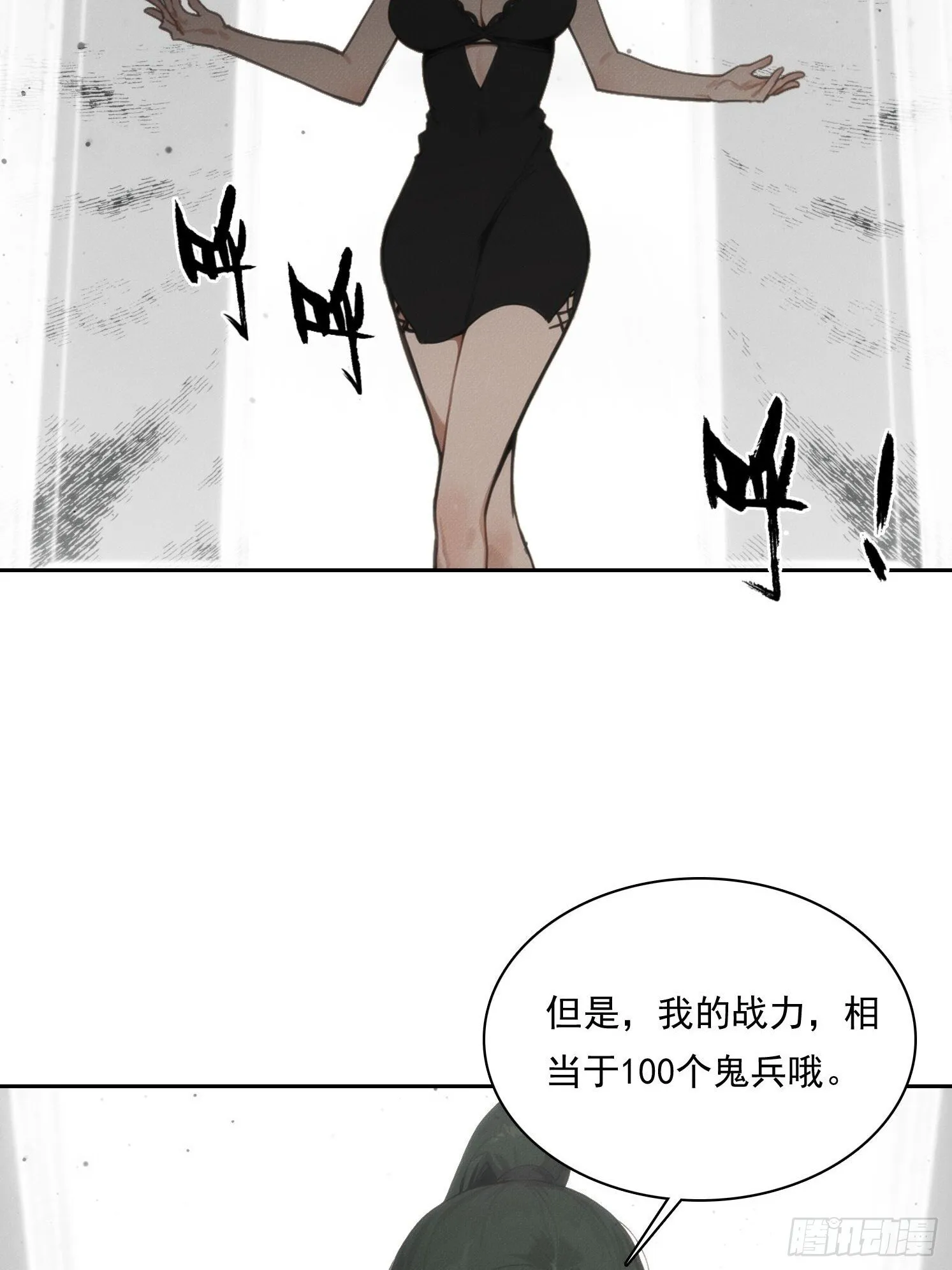 10 时代变了，实力没变48