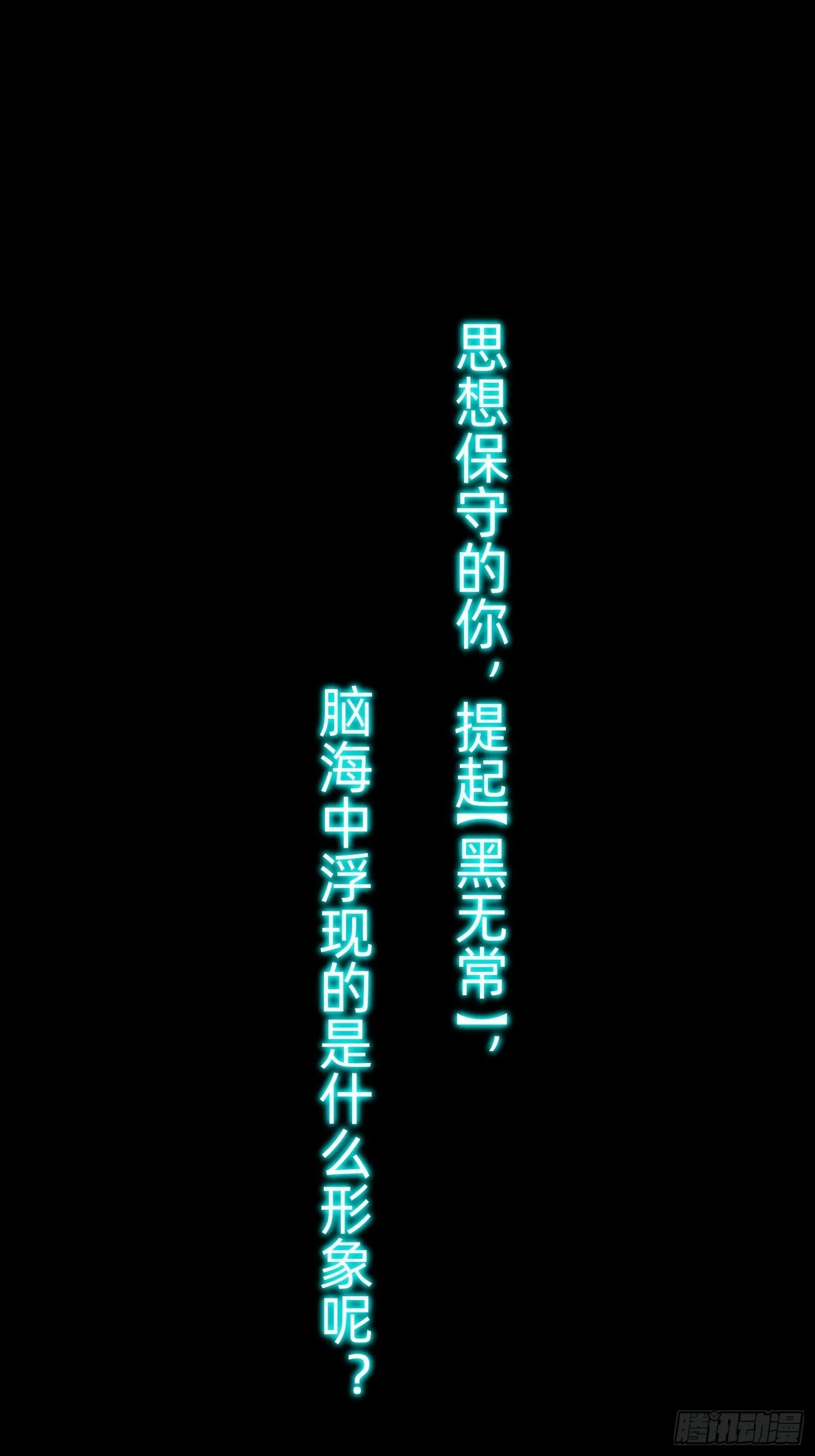 预告0