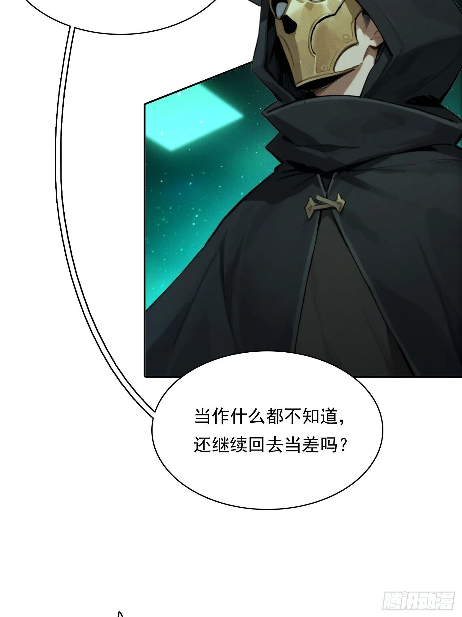21 大帝的记忆4