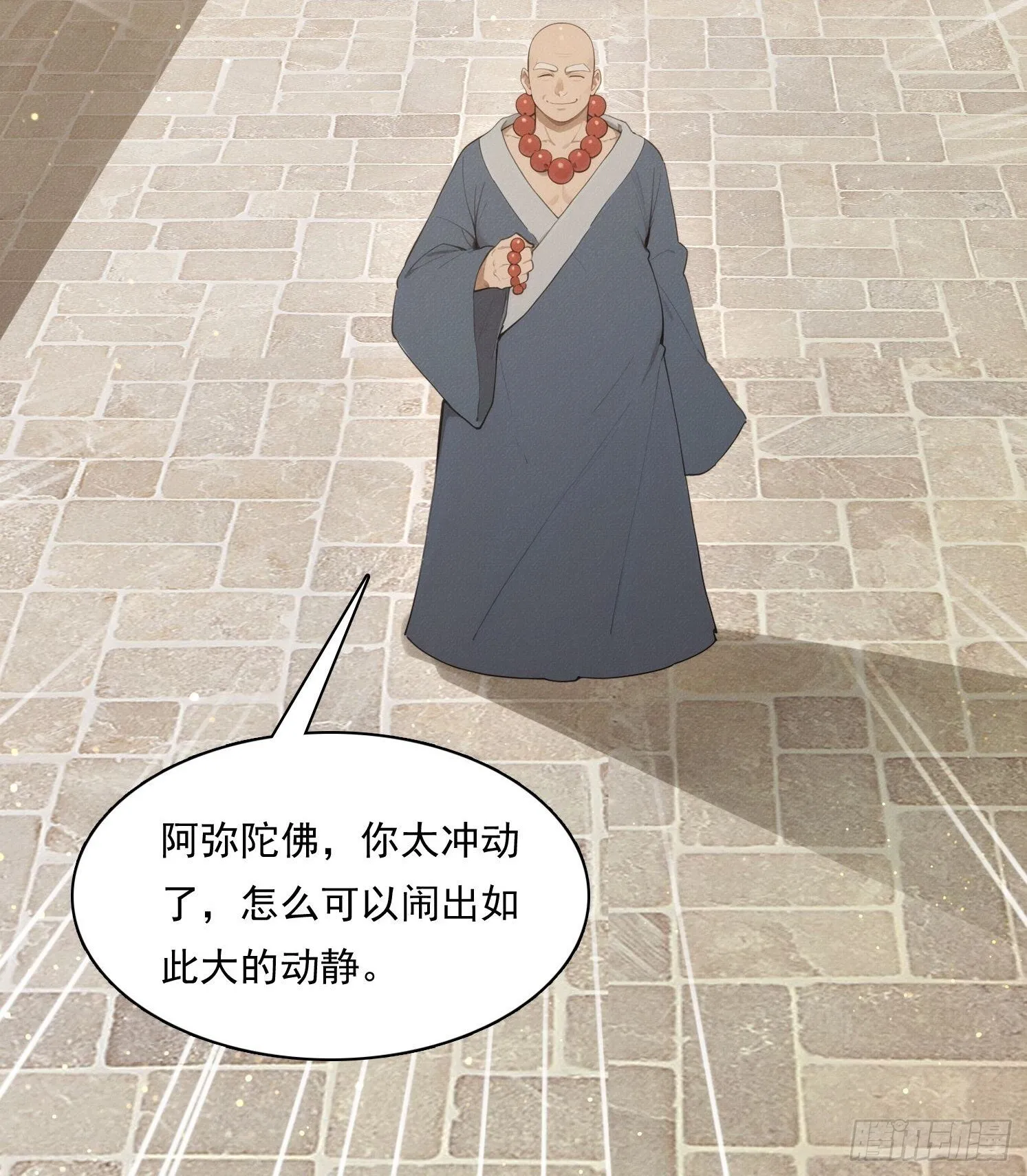16 佛家六字真言50
