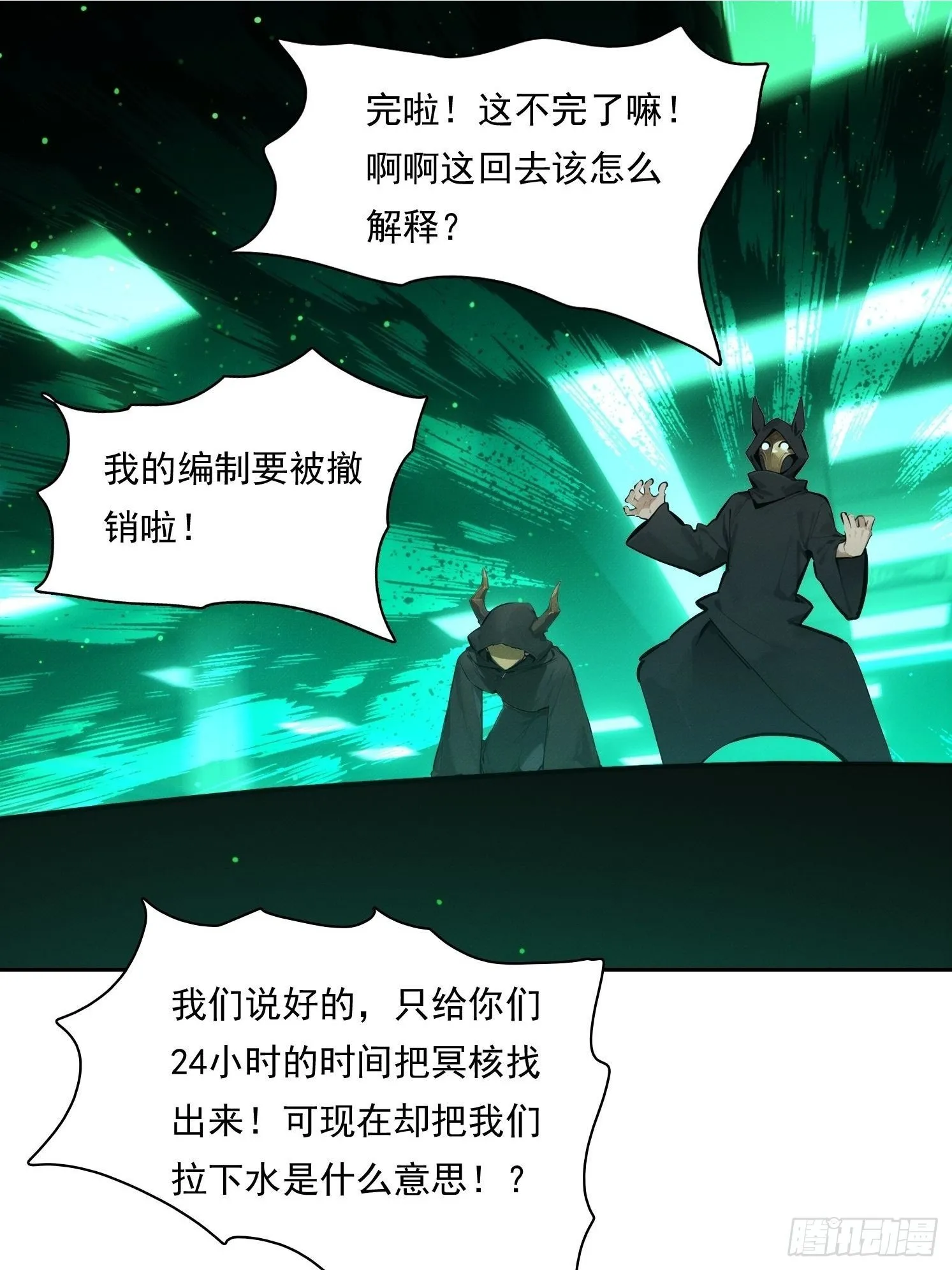21 大帝的记忆1