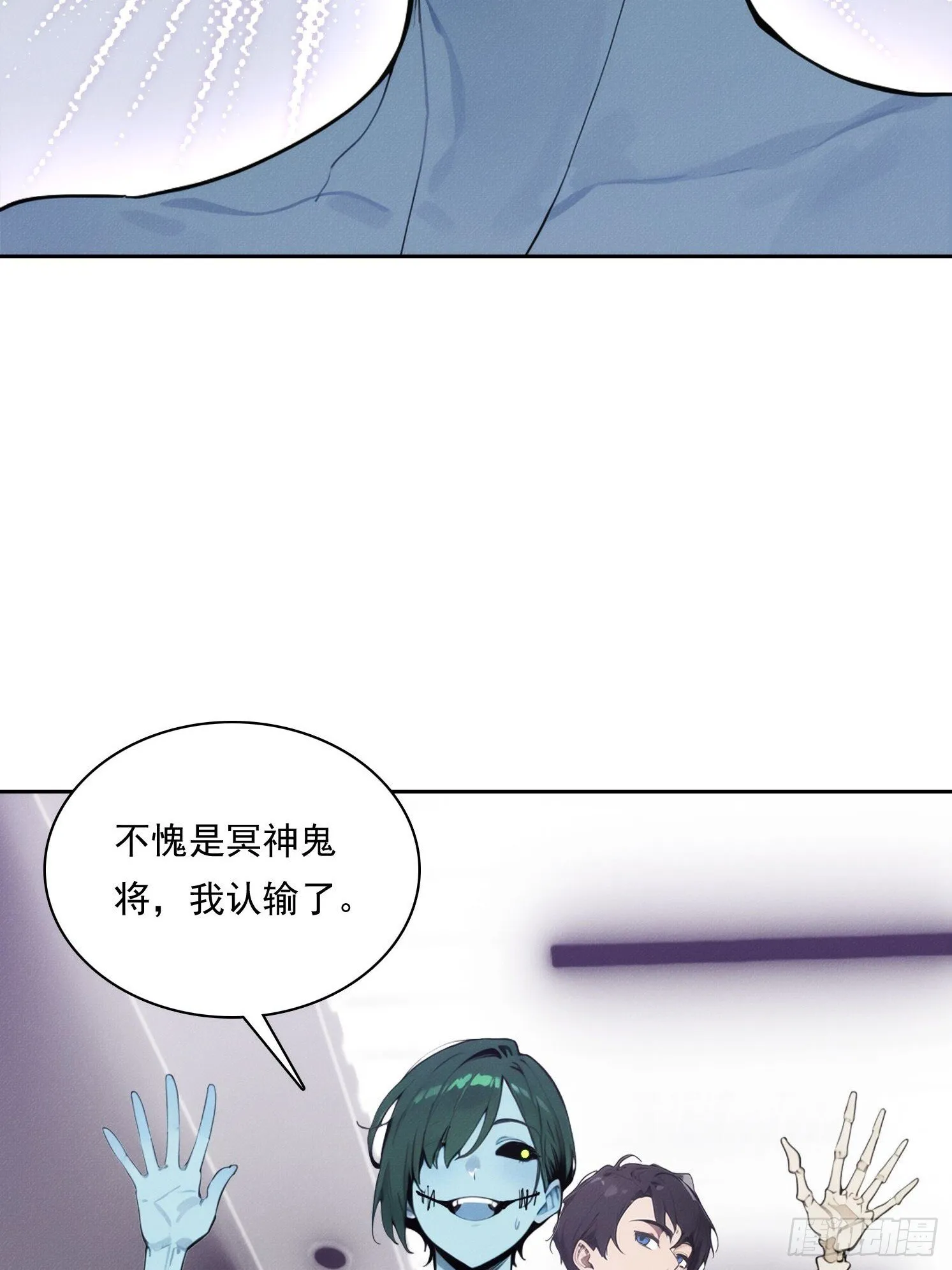 11 太太，您也不想这样吧？4