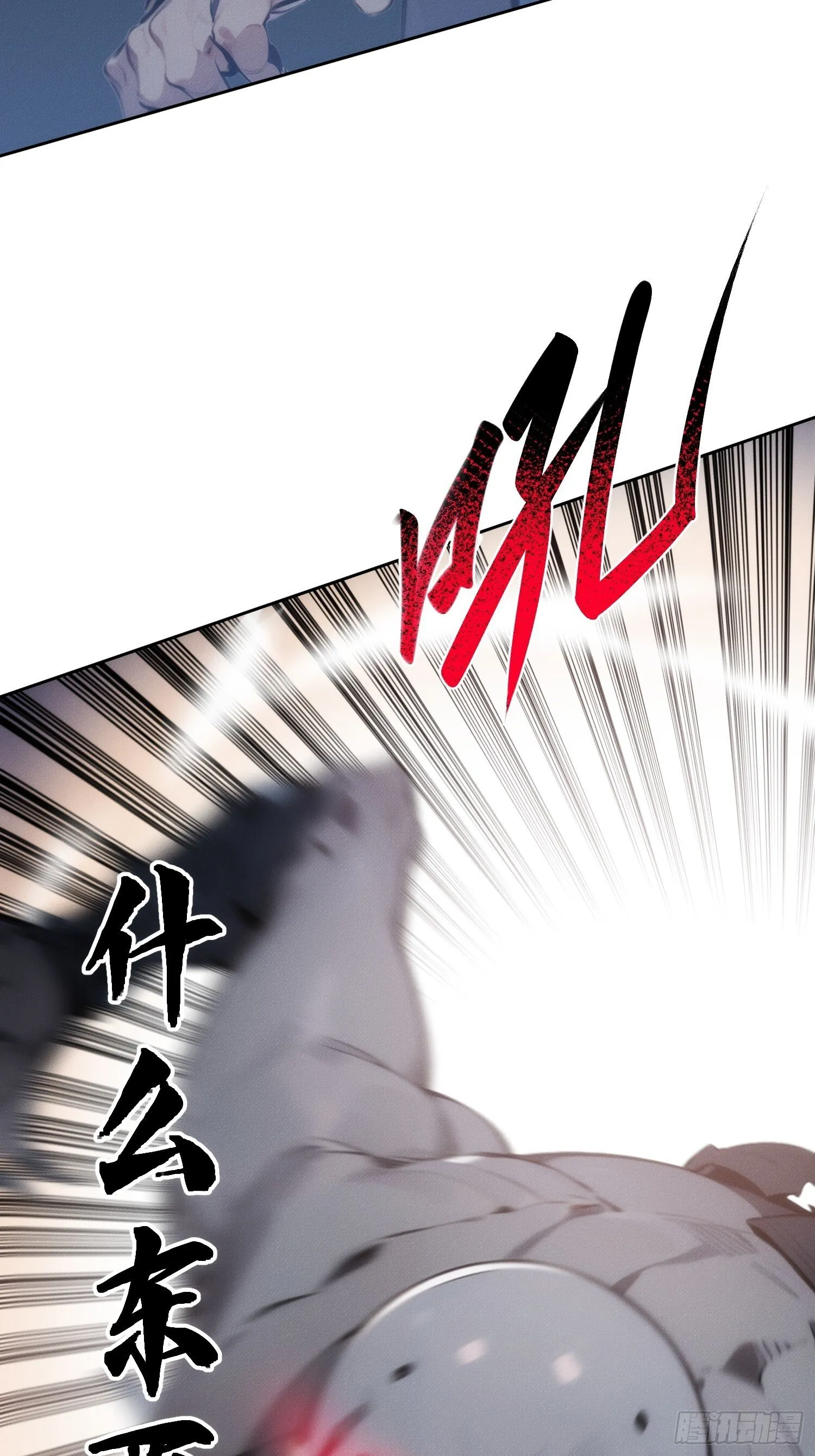 01 我要成为男人了？！17