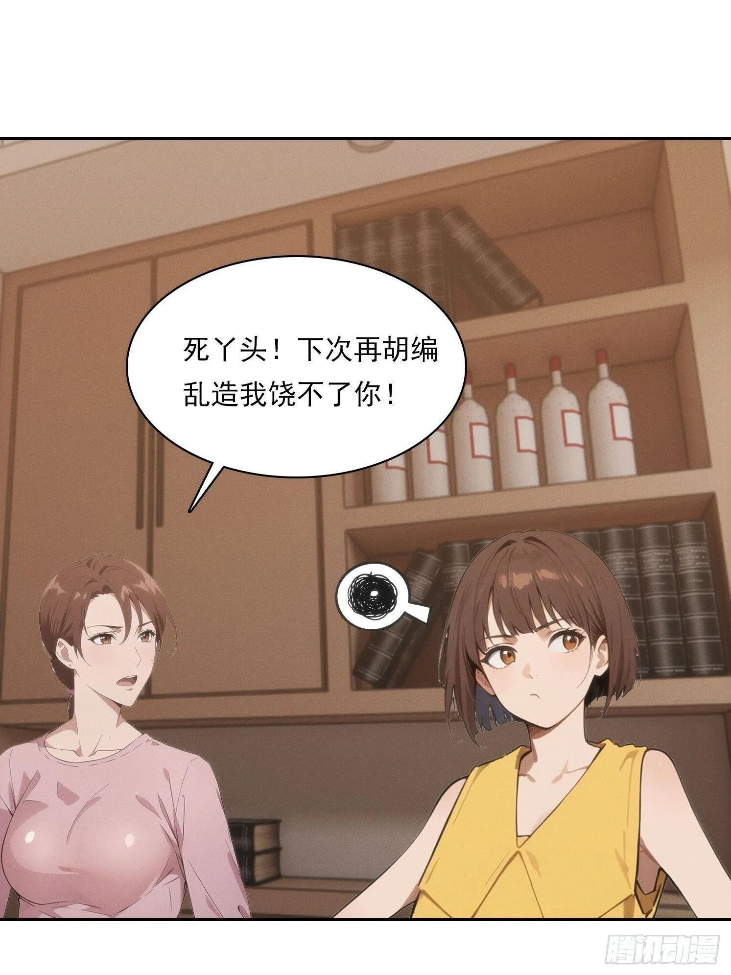 09 制服诱惑？53