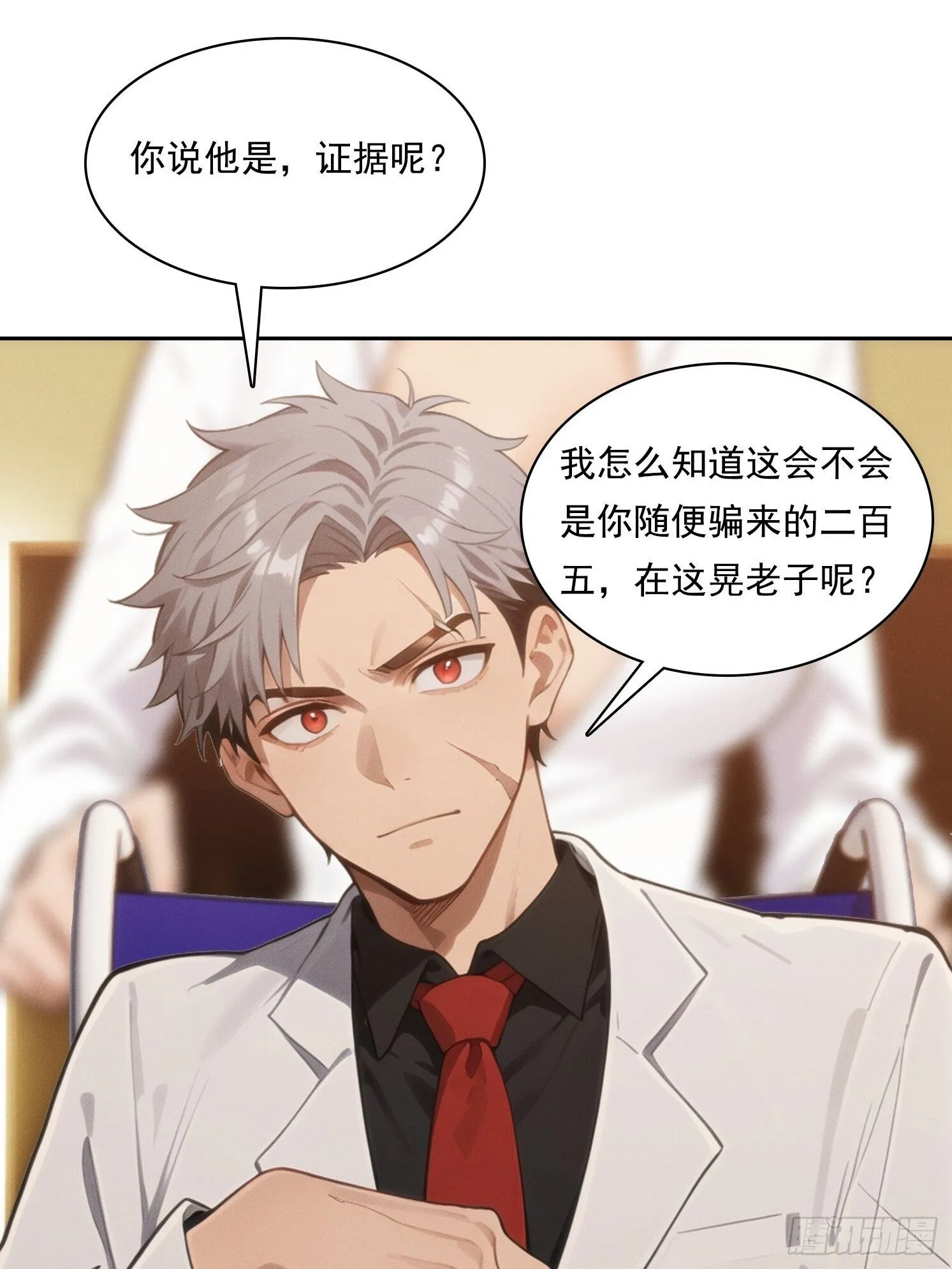 06 你让我太失望了5