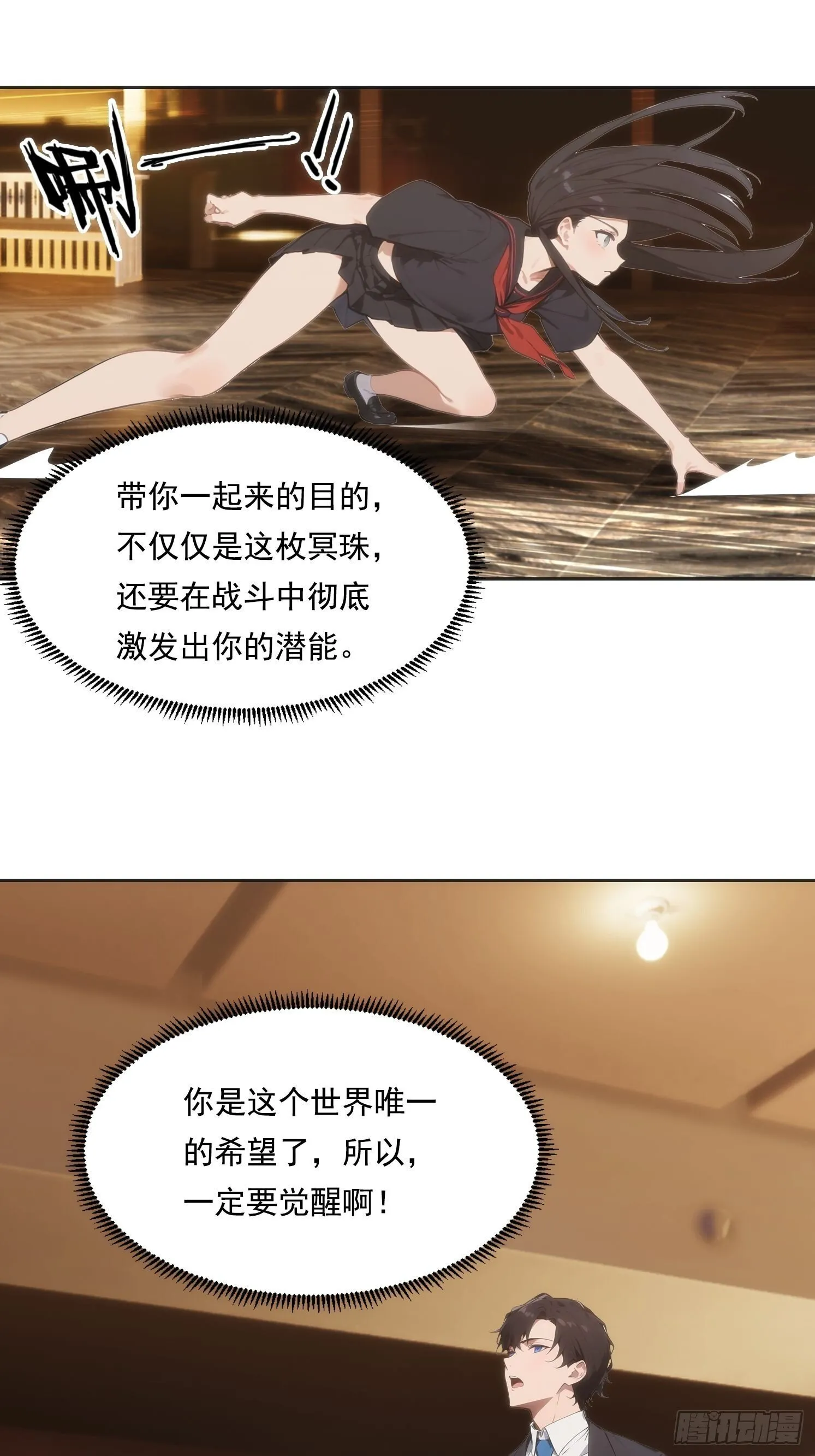 06 你让我太失望了45