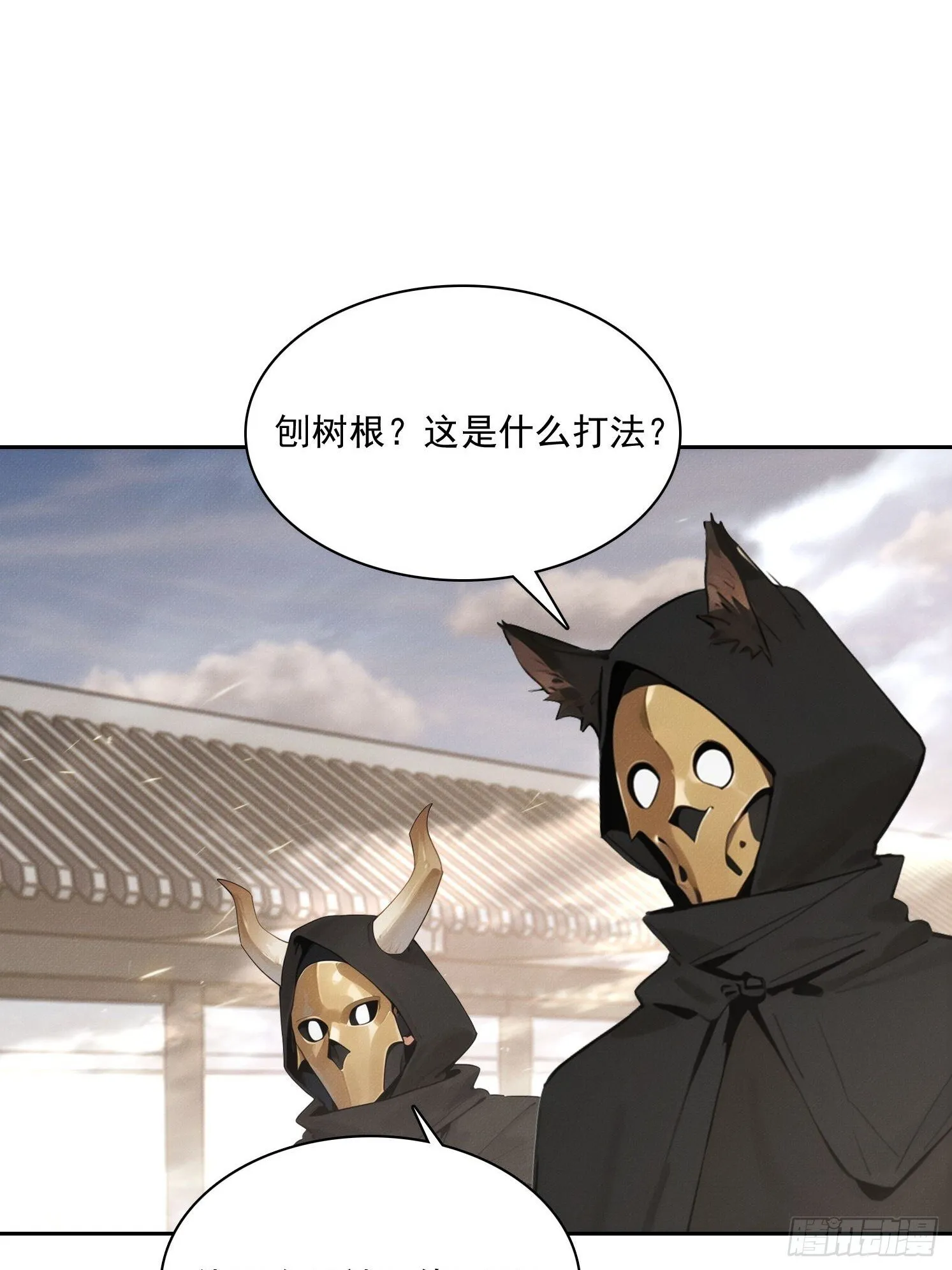 16 佛家六字真言6