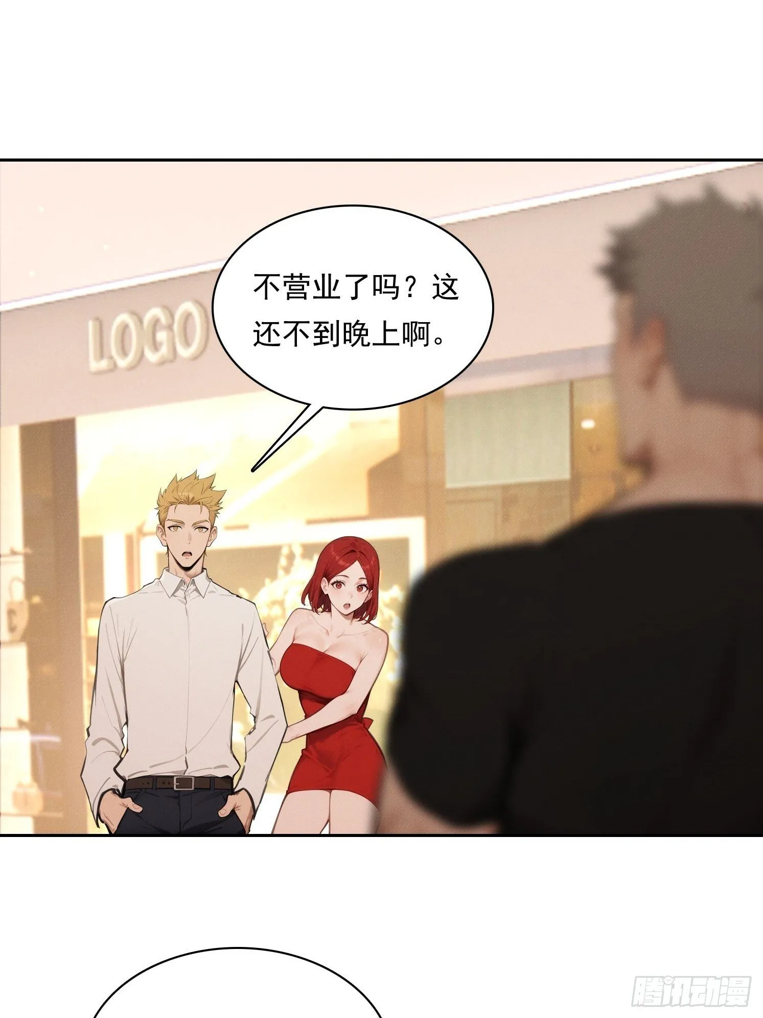 19 鬼屋闹鬼？4