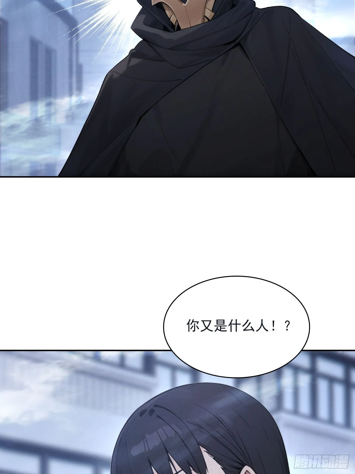14 他在毁谤我们啊！19
