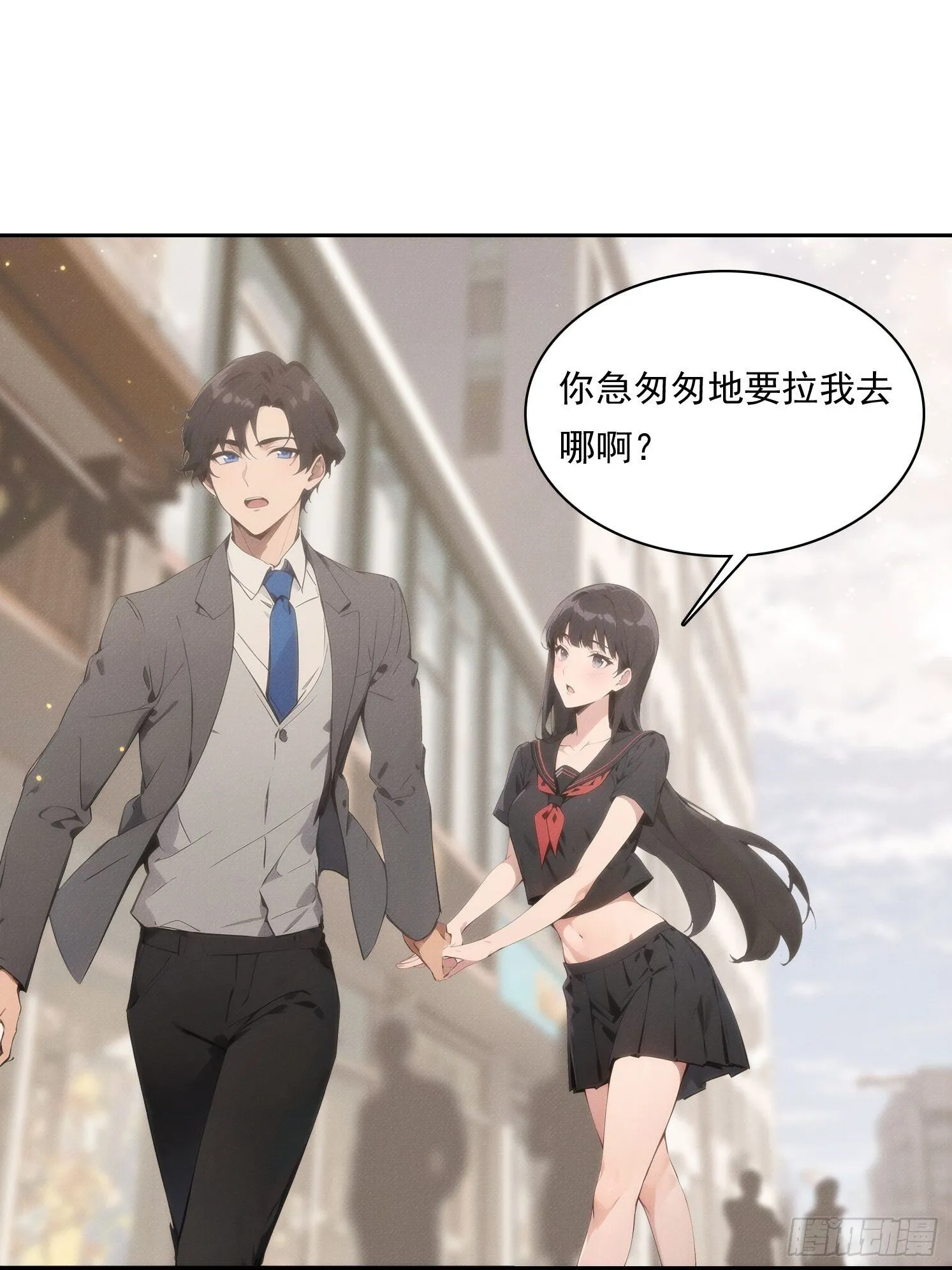 08 妹妹是个脑补怪24