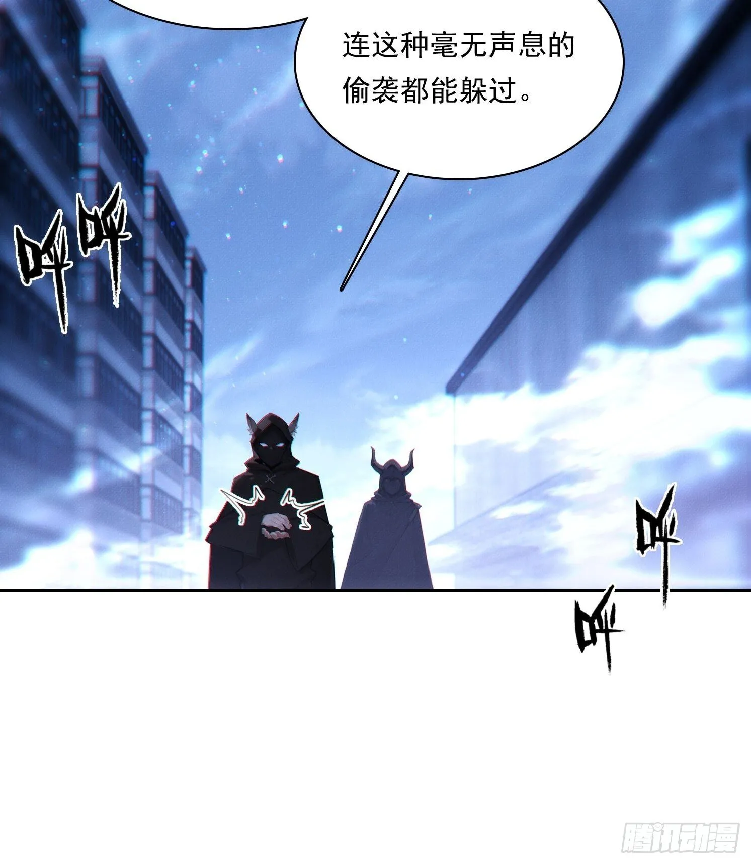 13 牛头马面58