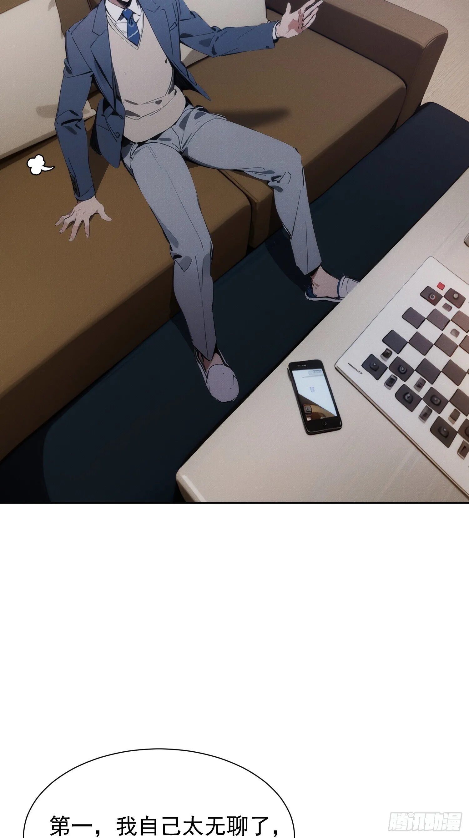 01 我要成为男人了？！60