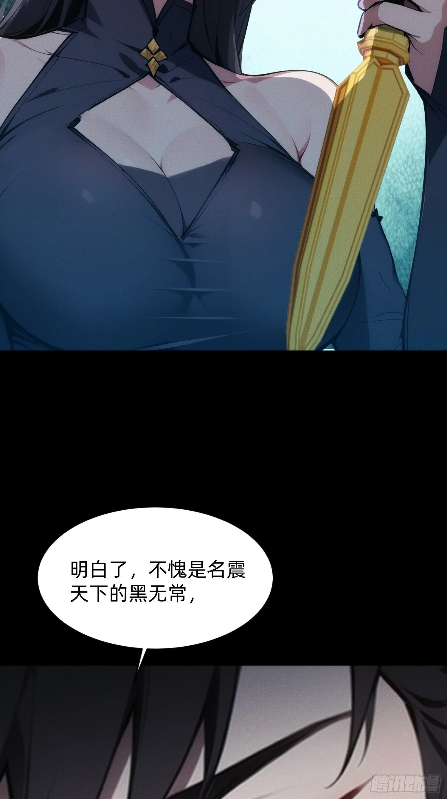 预告13