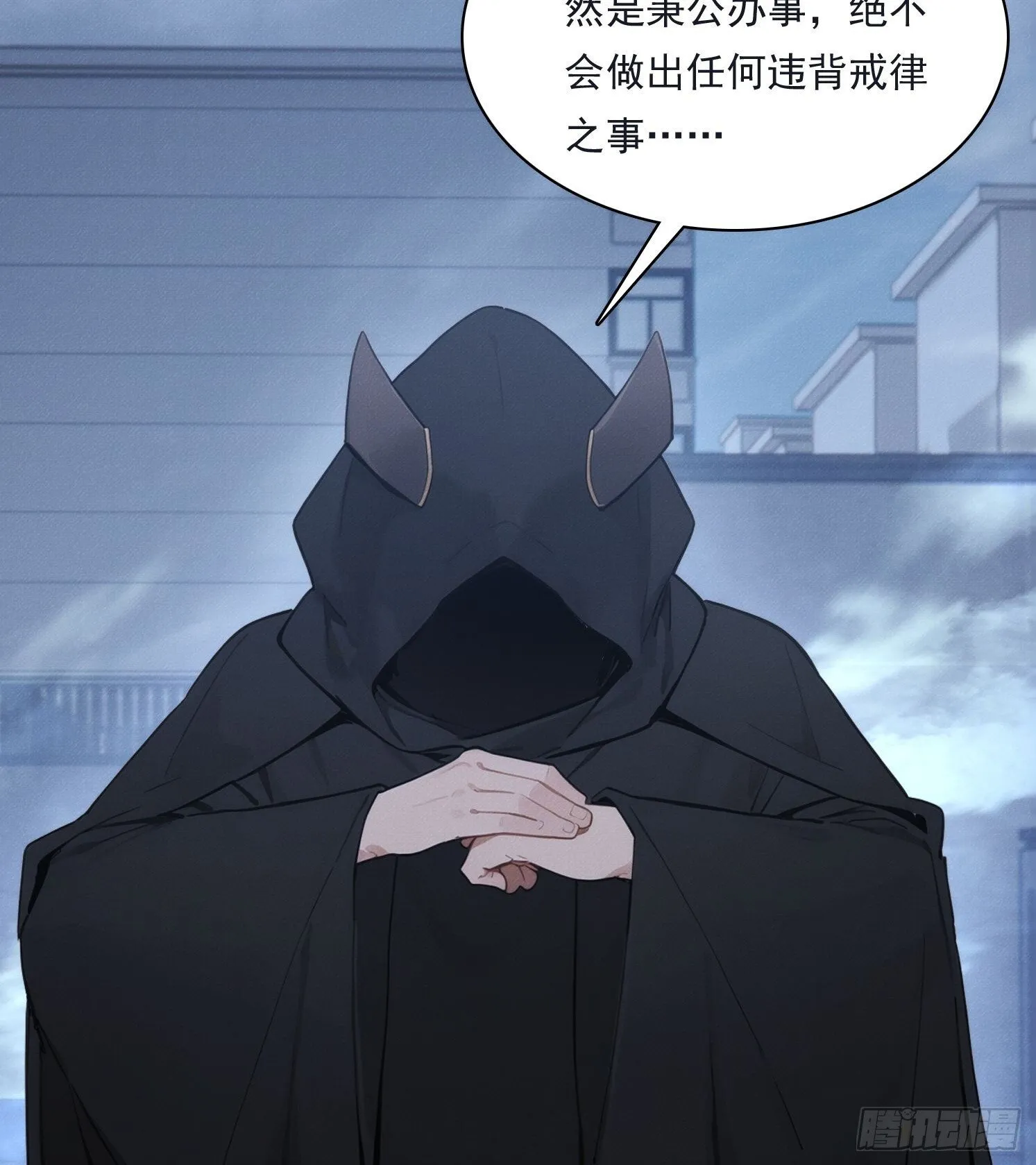 14 他在毁谤我们啊！37